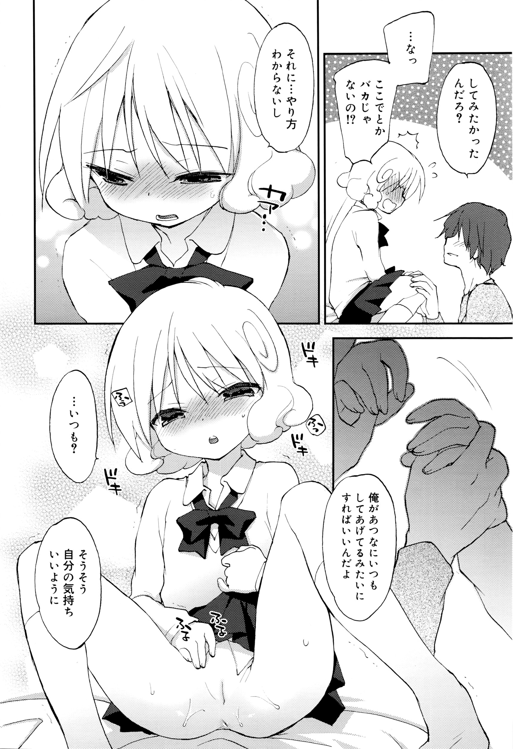 【エロ漫画】同級生の温泉旅館の若女将と混浴に入って激しい中出し濃厚セックスで乱れまくりでかんじまくりでエッチなお汁まみれになっちゃう 毎日エロ漫画