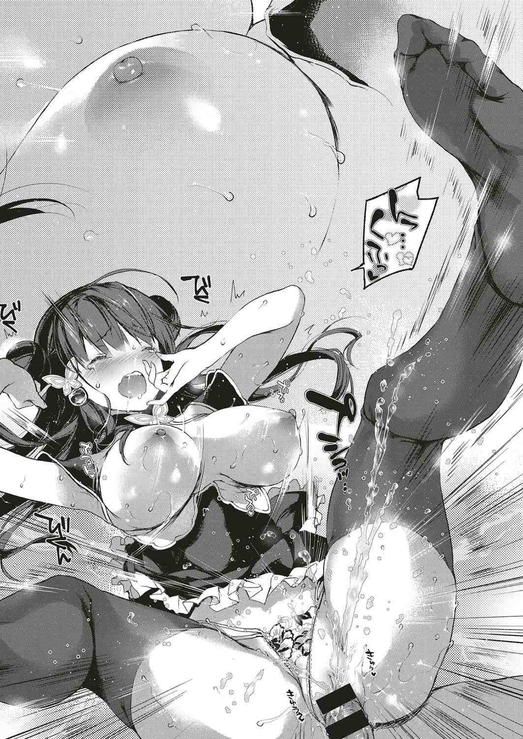 【エロ漫画】大好きなクラスメイトの家で妄想が具現化しちゃってキモイおっさんと激しい中出し濃厚セックスで乱れ狂っちゃう巨乳女子校生 毎日エロ漫画