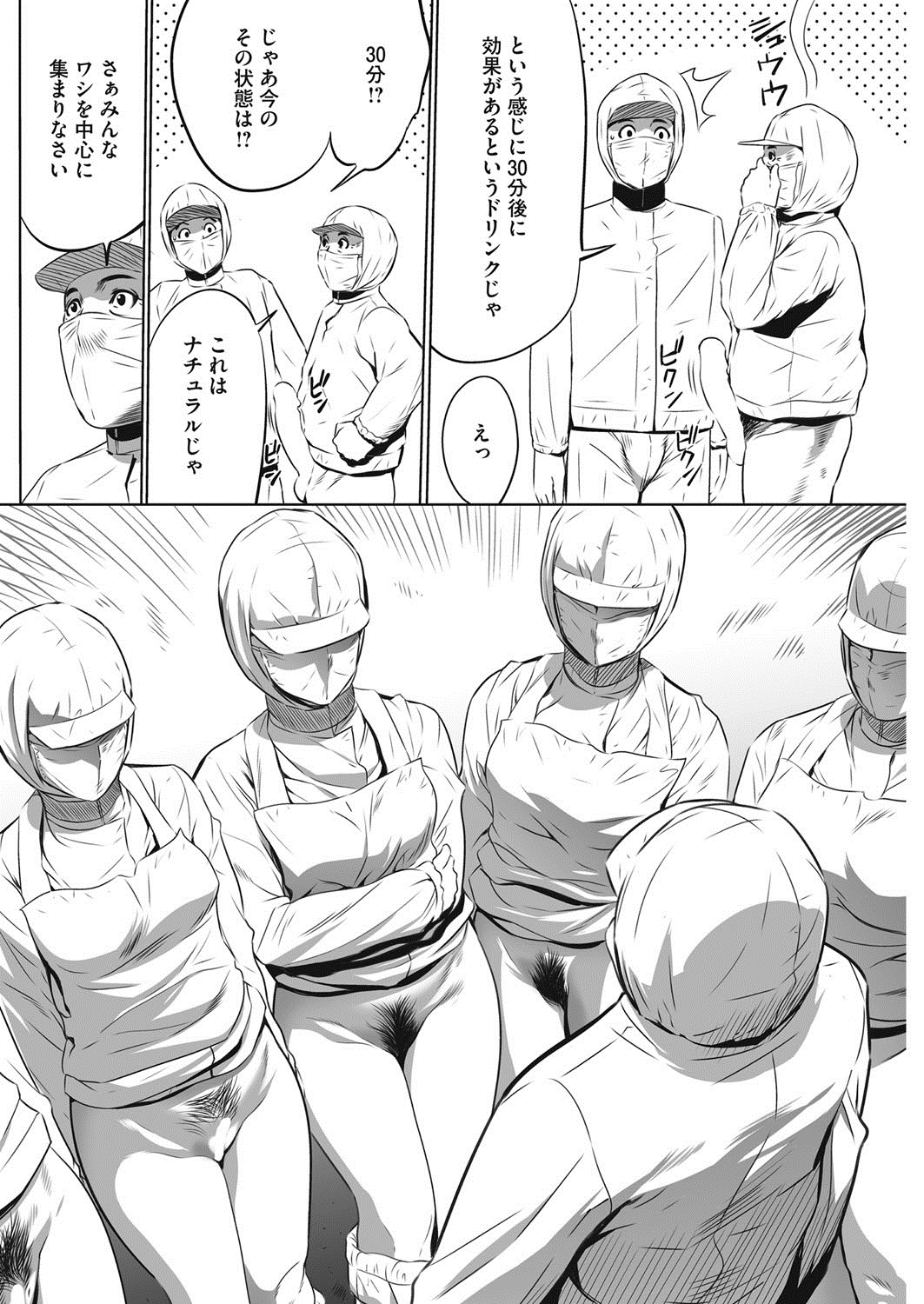 【エロ漫画】獣耳狐の擬人化の父親は息子に欲情！父子相姦、女装、幼女趣味を持ち合わせた父親がケモミミ息子を男の娘にしてアナルファック生挿入中出し 毎日エロ漫画
