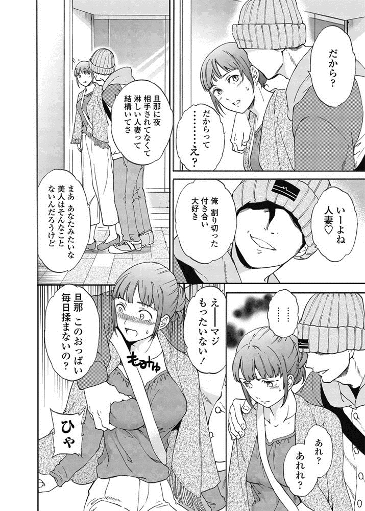 【エロ漫画】腐れ縁の幼なじみの巨乳JKが可愛すぎてちんぽシコシコしてたら見つかるがパイズリフェラしてくれるJKに口内射精して激しい中出し濃厚セックスでますますメロメロになる男子 毎日エロ漫画