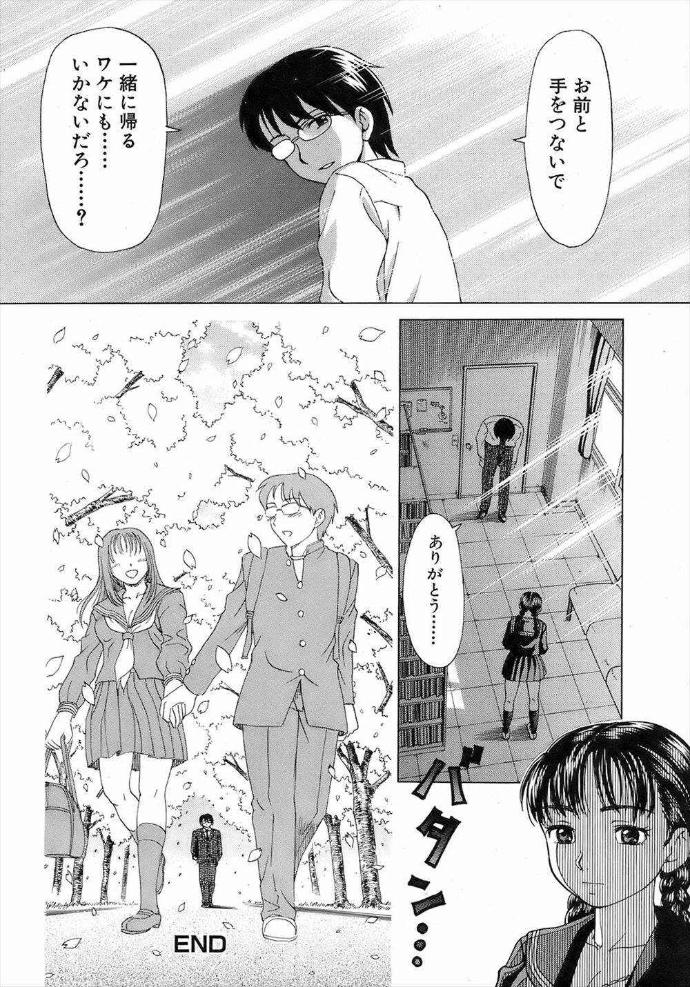 【エロ漫画】無茶をしてぼろぼろになった身体を修理しにやってきたサイボーグが修理まで愛玩用の身体に移し替えられ、せっかくなので何十年ぶりかに中出し逆レイプしてセックスを堪能したｗ エロマンガ 毎日エロ漫画