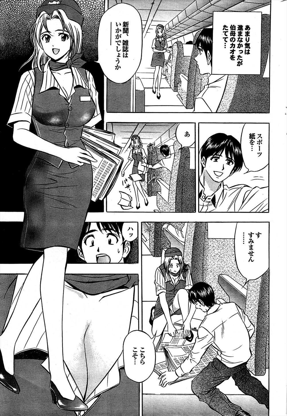 【エロ漫画】エルフの双子の美少女姉妹が村の平和や反映を願う巫女に選ばれ、村の女子たちの前で百合セックスさせられ悶絶昇天！ エロマンガ 毎日エロ漫画