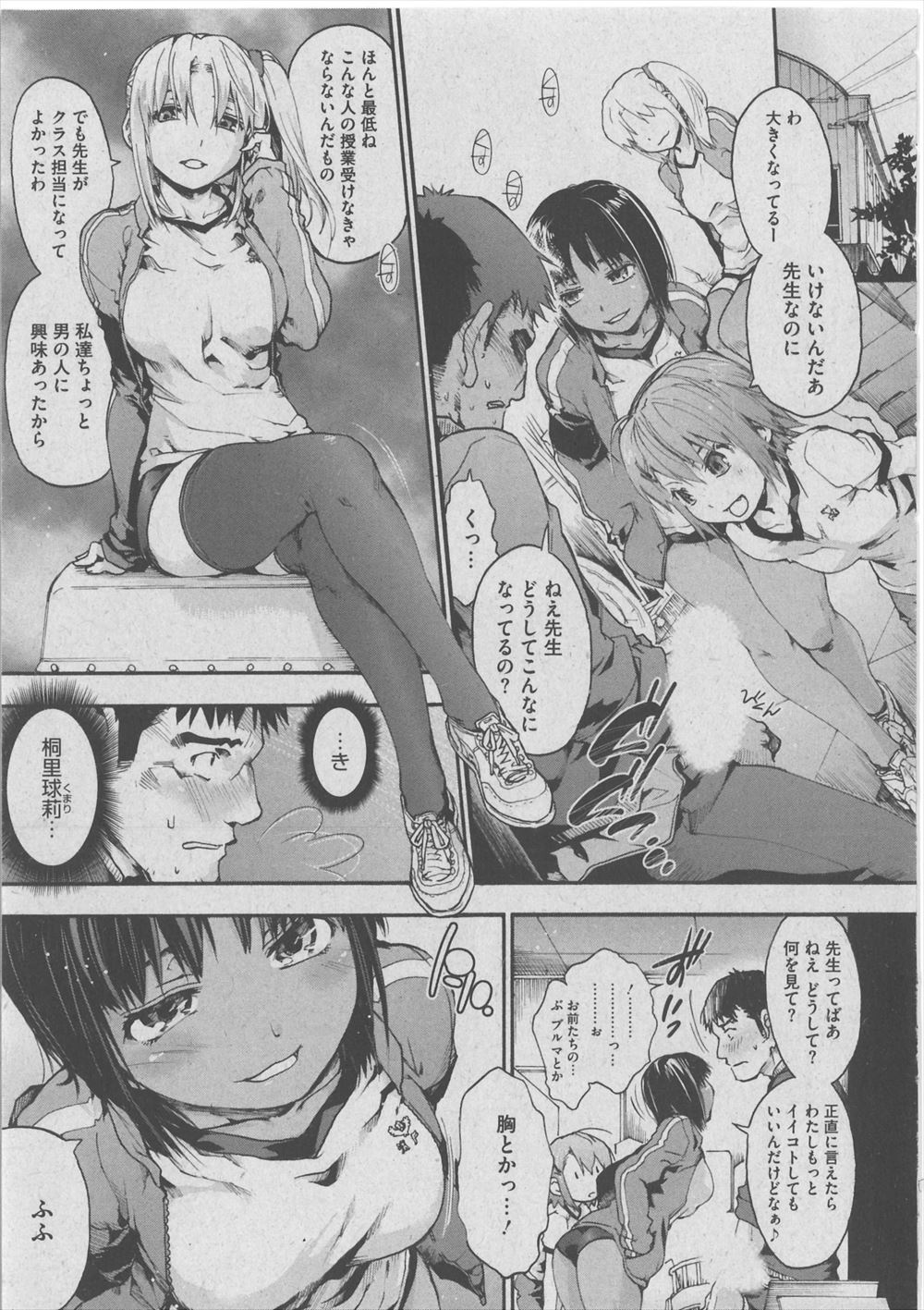 【エロ漫画】自宅に侵入してきたストーカーにレイプされそうになる美少女JK…でも大好きなお兄ちゃんが助けてくれたのでディープキスで舌を絡めて中出し近親相姦… エロマンガ 毎日エロ漫画