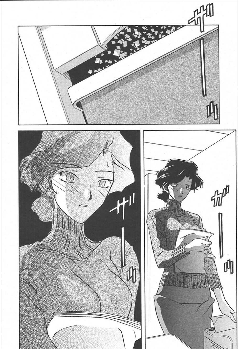 【エロ漫画】幼馴染で彼氏彼女の関係だけれどもエッチはまだ！二人っきりになったときにいい雰囲気になって筆おろし＆処女喪失セックスしちゃう 毎日エロ漫画