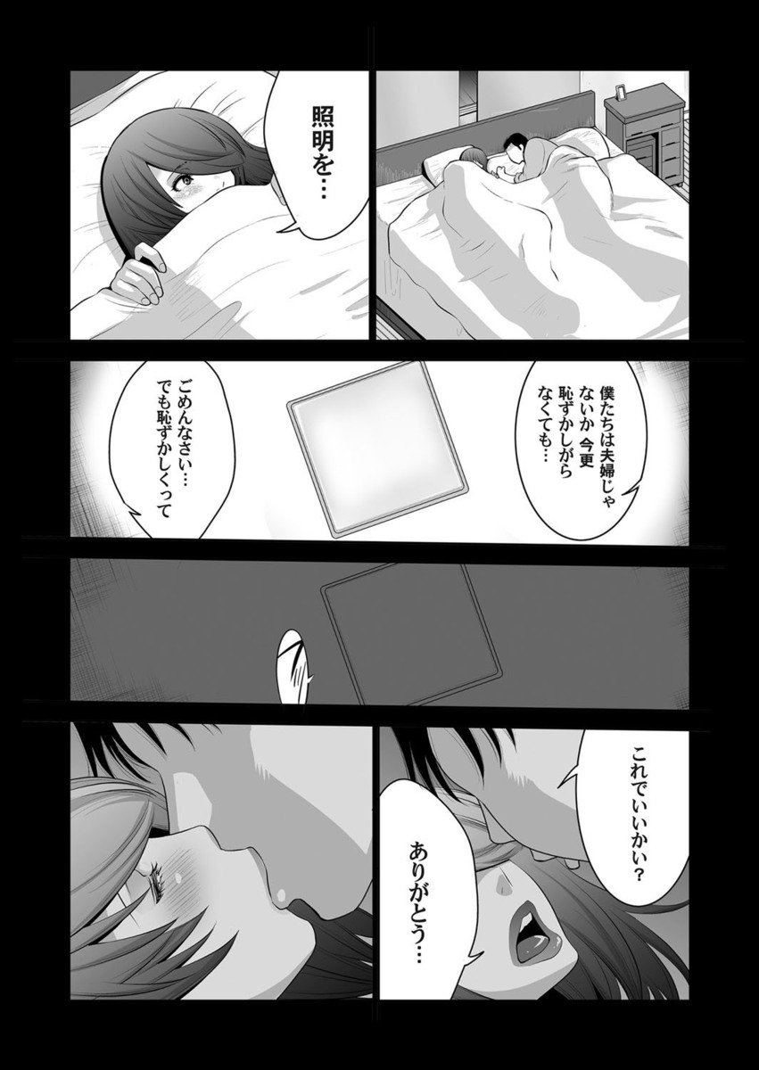 【エロ漫画】リビングでドキドキしながらオナニーを堪能するスレンダー美少女…コタツに隠れていたら兄の友達から手マンを受けて初めての中出しセックスに… エロマンガ 毎日エロ漫画