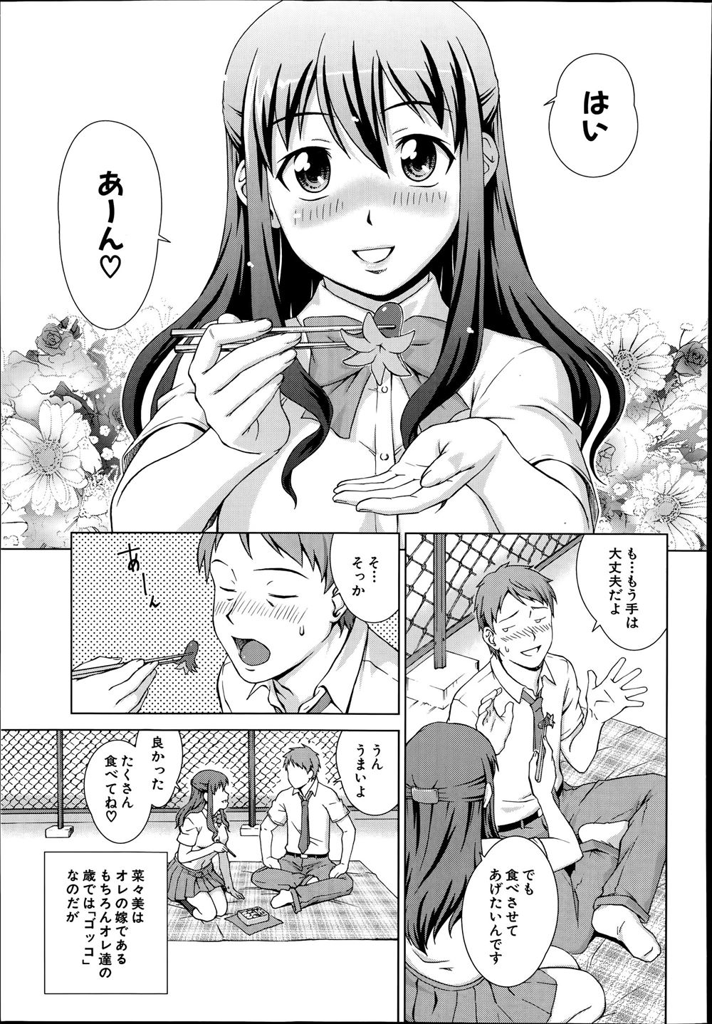 【エロ漫画】ショートヘアーでメガネっ娘の姉貴にパンスト手マンして玄関フェラで顔射したらソファーでだいしゅきホールドさせる弟ww自撮りエロ動画をアップしてる事を知り脅して近親相姦セックスw エロマンガ 毎日エロ漫画