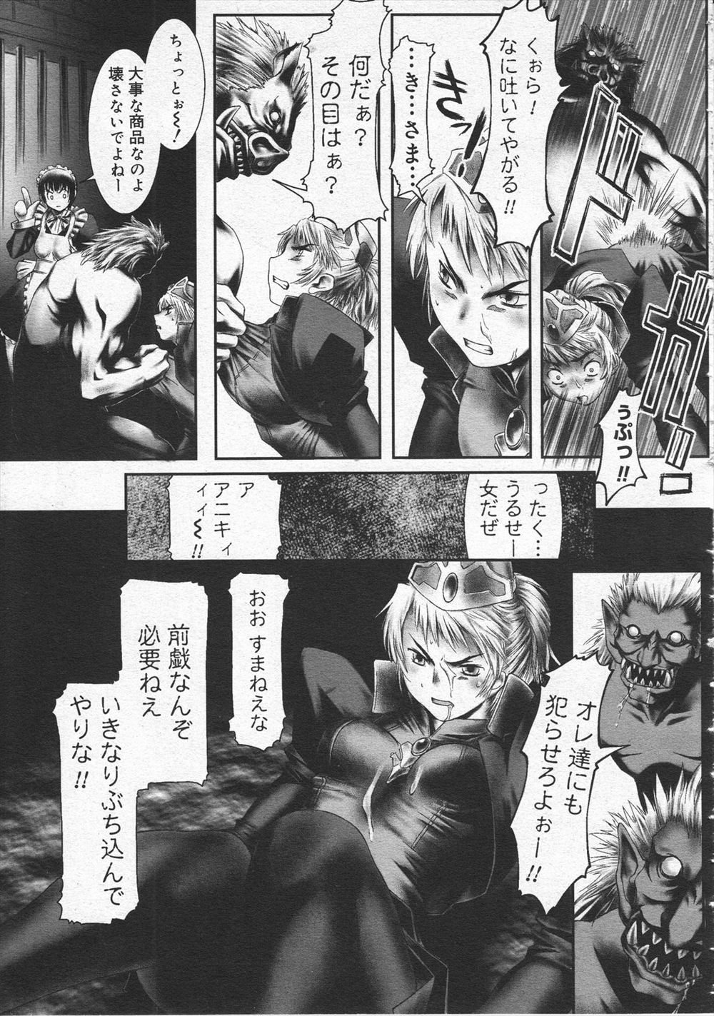 【エロ漫画】保健体育の授業で女の子のオマ〇コが見たい学生が保険医に土下座でお願い。見せるだけでなく指マンやクンニされ発情し、生セックス生中出し・・・ エロマンガ 毎日エロ漫画