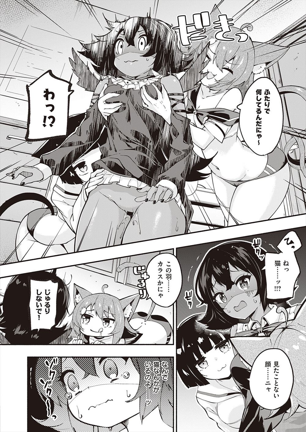 【エロ漫画】元魔法少女の爆乳ママが触手レイプやボルチオ調教で性奴隷堕ちしてふたなり化したら美少女ヒロインの娘に潮吹き調教ww娘もアヘ顔晒して痴女化して母娘丼でモンスター化w エロマンガ 毎日エロ漫画