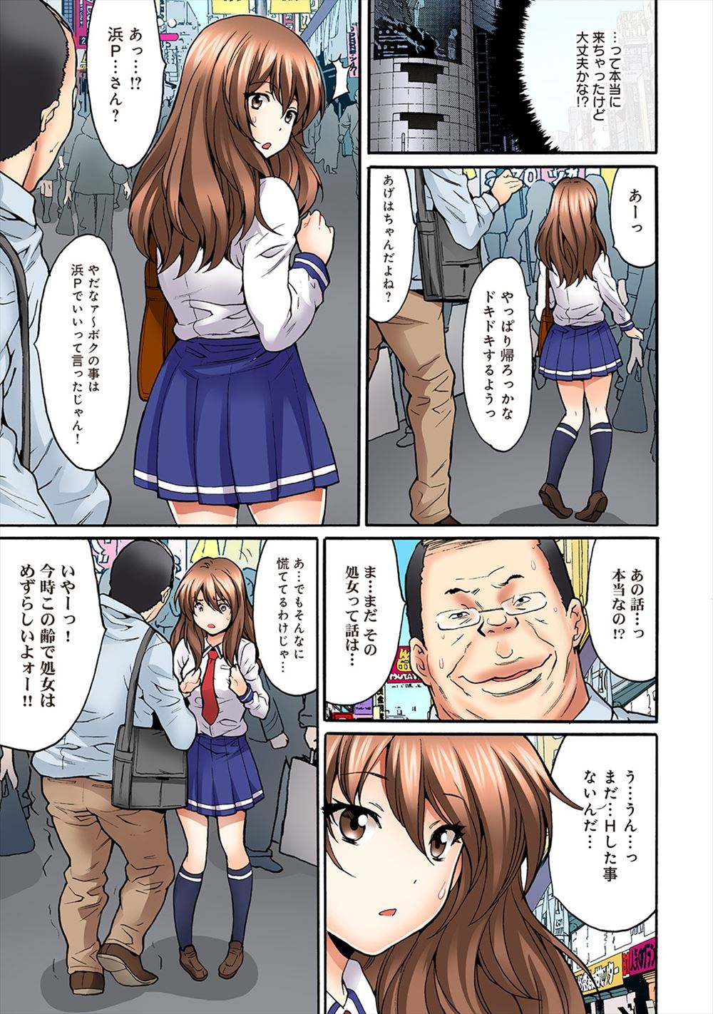 【エロ漫画】爆乳人妻が夫の教え子に夫公認で寝取らせてラブホでシックスナインでフェラしながら熟女まんこをクンニされゴム姦不倫ww夫と電話しながら騎乗位ピストンされてたw エロマンガ 毎日エロ漫画