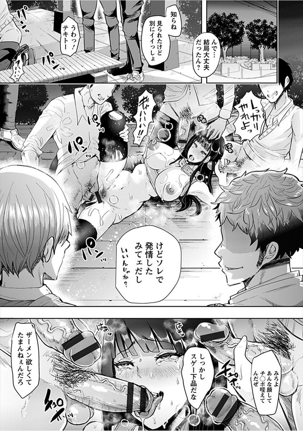 【エロ漫画】彼氏をロリコンだと勘違いしてロリータ服まで着た彼女が彼氏に求められモリマンを舐められ処女まんこに童貞ちんぽもぶっこまれ初セックスしたあともロリコスプレイがクセになる 毎日エロ漫画