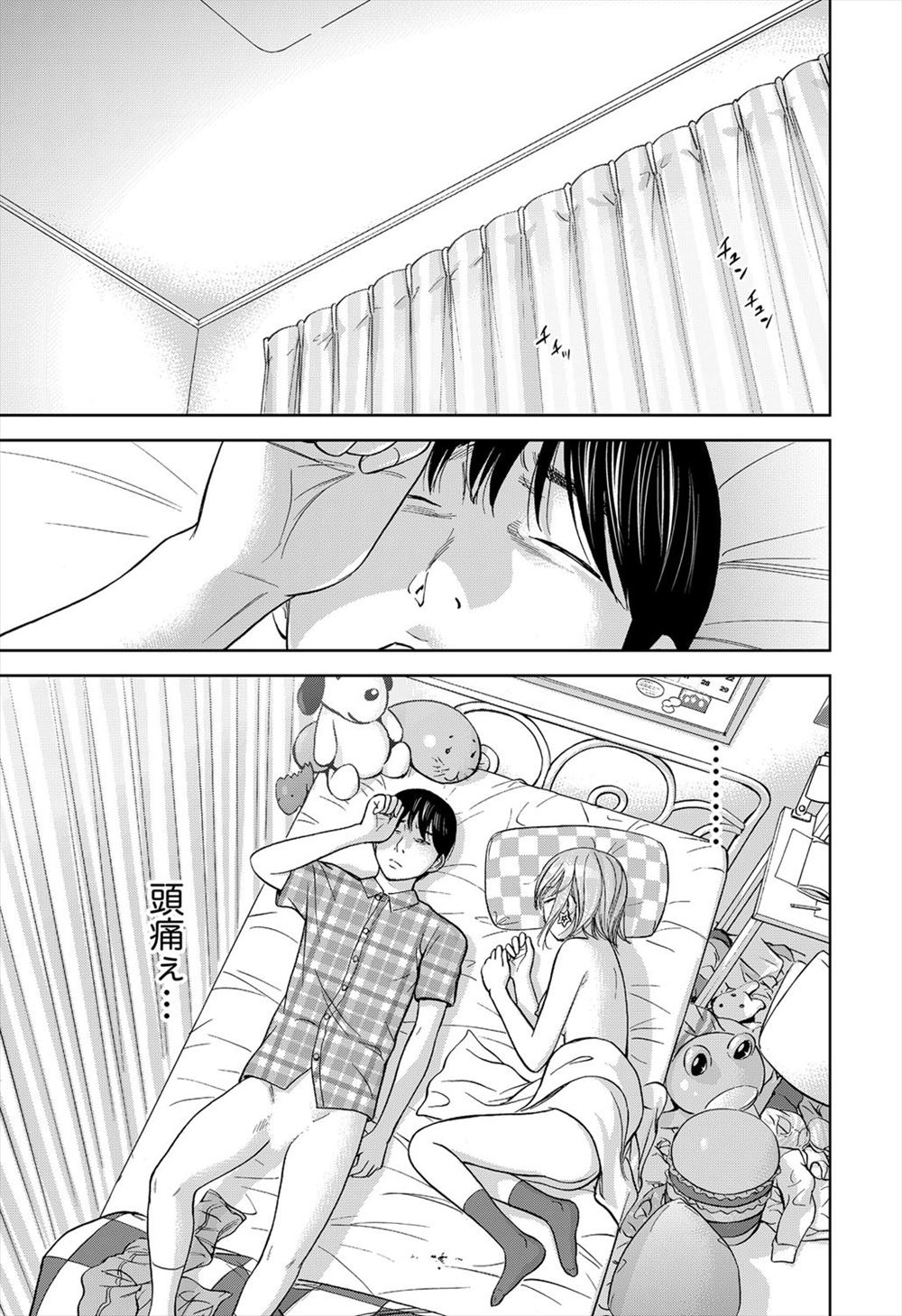 お風呂 エロマンガ 毎日エロ漫画 - Part 2