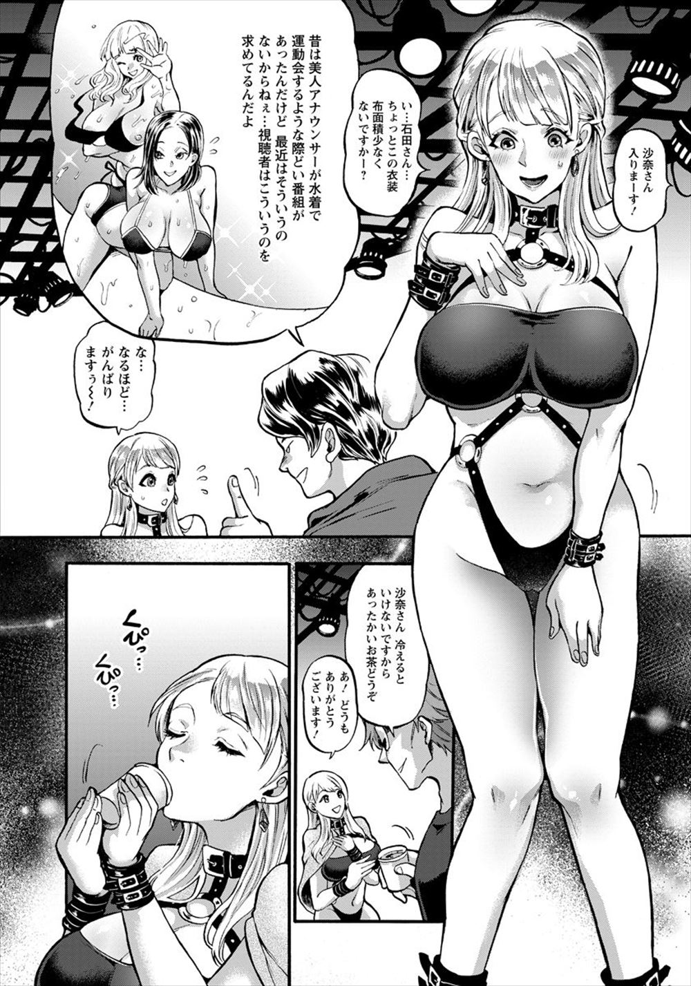 【エロ漫画】いじめられている息子を守るために抵抗できないまま夜の公園でわがままボディを陵辱され女装をさせられた息子と近親相姦させられる爆乳母親！ エロマンガ 毎日エロ漫画