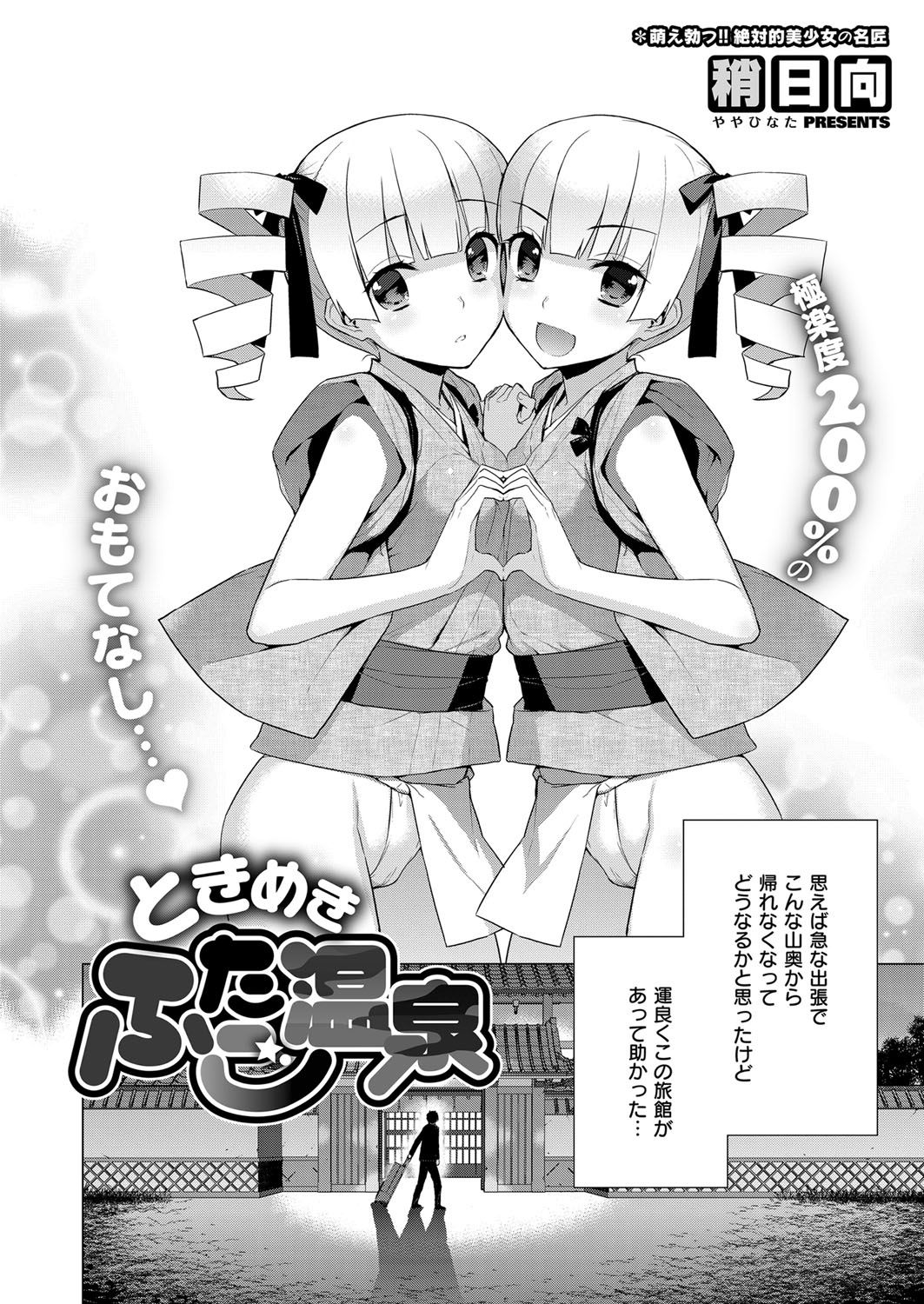 【エロ漫画】映画館で男にせまられ場所を変えてトイレでグチョ濡れまんこに肉棒ぶっこまれ人妻ｗｗ相手をしてくれない旦那への腹いせに思い切り楽しみ男の部屋では目隠し拘束されマゾ調教される 毎日エロ漫画