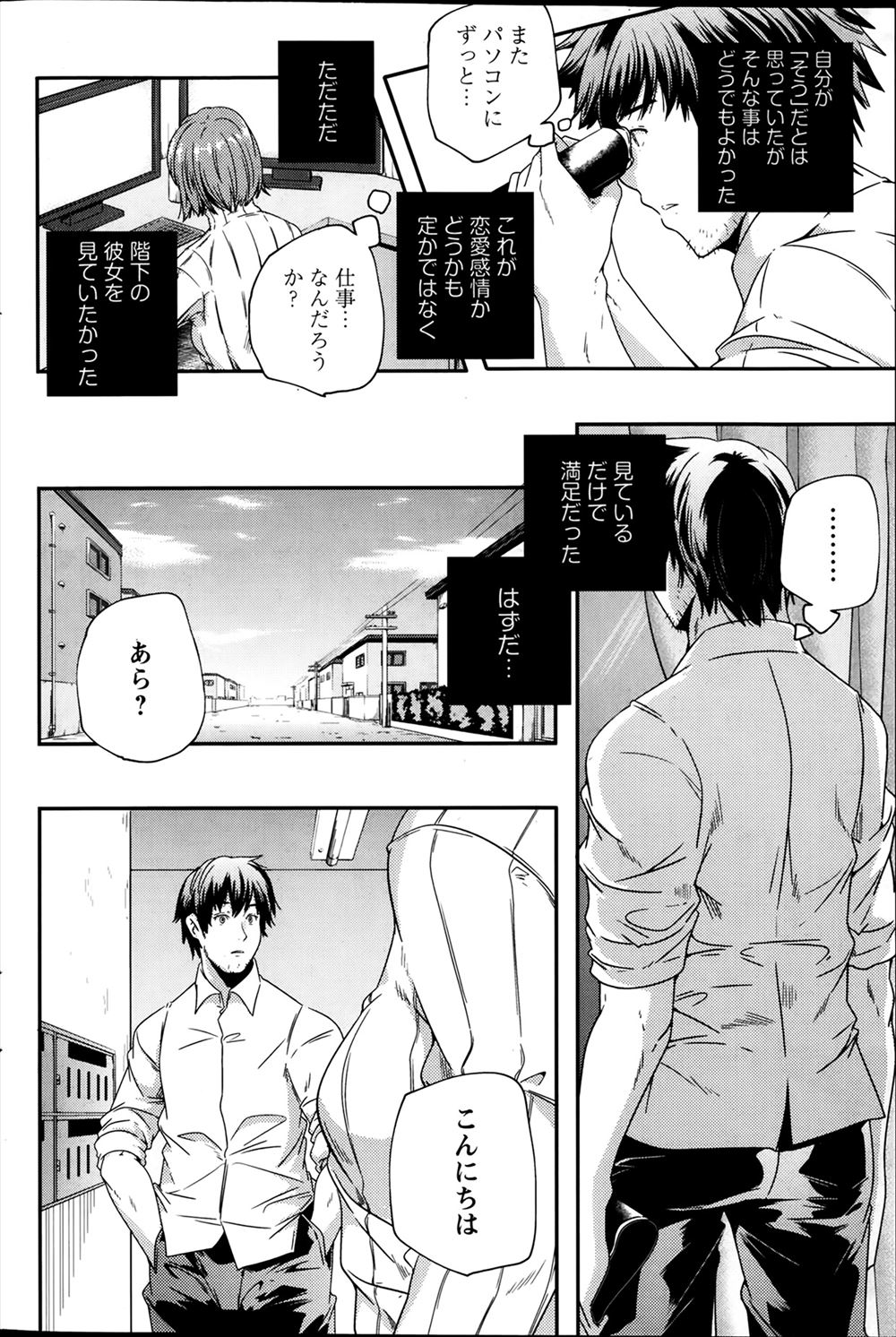 【エロ漫画】むっちり爆乳嫁が義母が亡くなってから元気がない義父にうそだとわかっていながらもよく似ているとおっぱいを揉まれ拒否できず激しく中出しセックスされ落とされてしまう！ エロマンガ 毎日エロ漫画