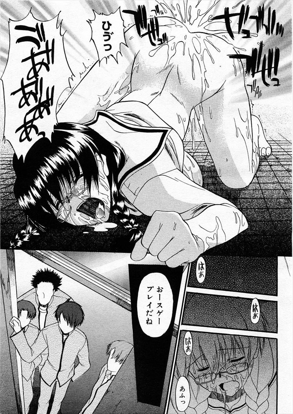 【エロ漫画】先生のパンツを盗み見ていた男子生徒二人を呼び出してお説教したら何故か二人の筆下ろしをすることになって生挿入中出し二穴ファック3p乱交しちゃいます 毎日エロ漫画