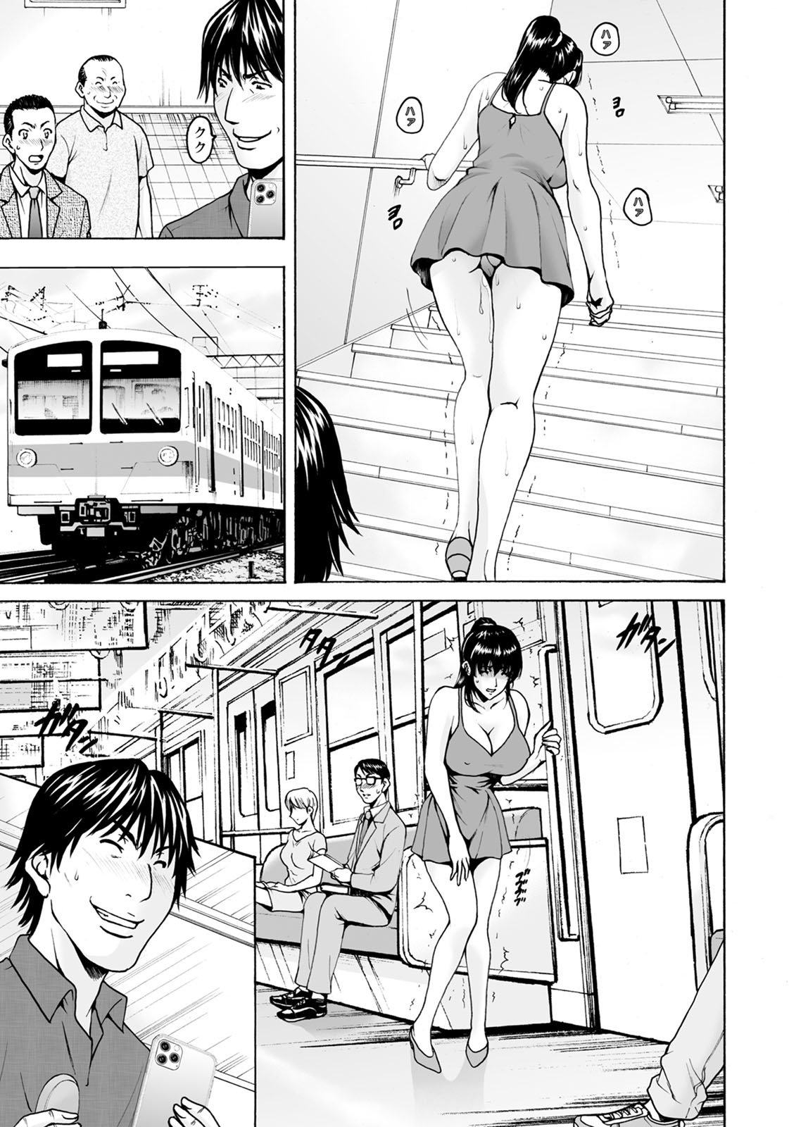 【エロ漫画】 中出し 生中出し