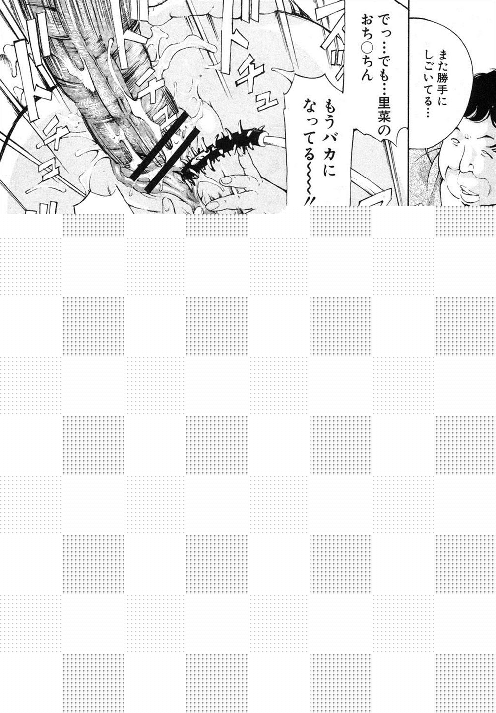 【エロ漫画】古本屋に入り浸る傷だらけの青年。彼が自殺しそうと勘違いした眼鏡の巨乳お姉さんがおっぱいで誘惑して生中だしイチャラブセックスしちゃった 毎日エロ漫画