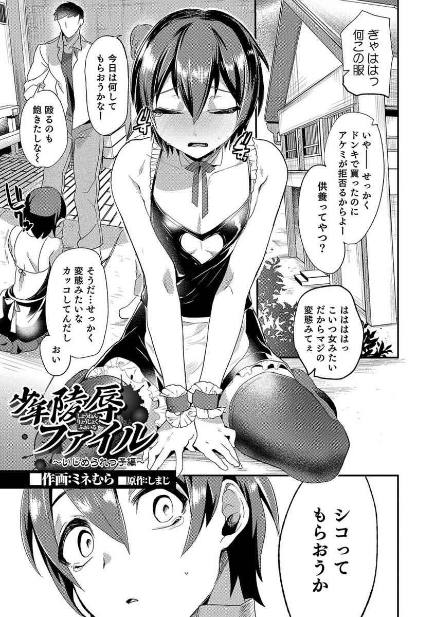 【エロ漫画】爆乳JKがピタコスニットをめくってパイズリフェラからM字開脚でおねだりしてきたので駅弁挿入する男子ww甘えん坊になるセーターを着せたらデレデレになったツンデレ娘w エロマンガ 毎日エロ漫画