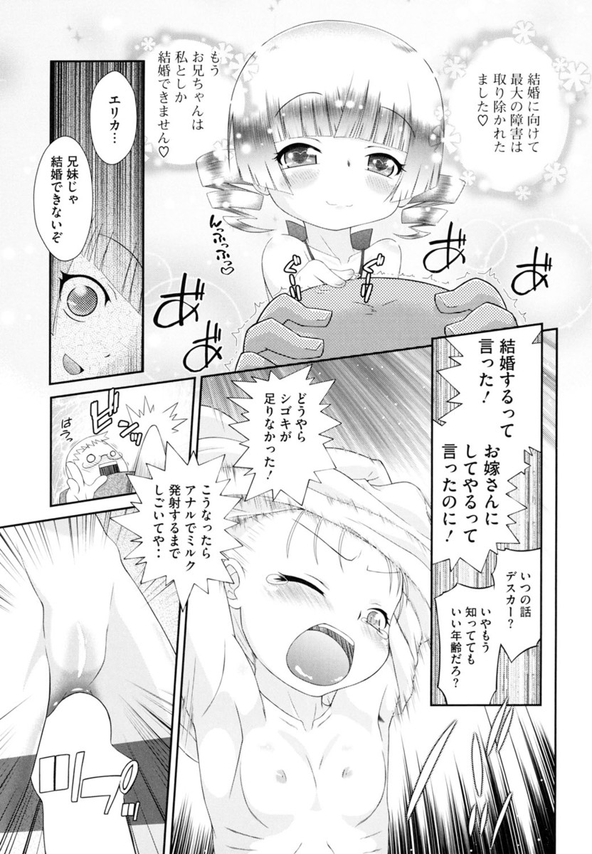 【エロ漫画】元クラスメイトの人妻と偶然であってしまい混浴温泉で全裸を見てしまった男！いい雰囲気になって生中だしNTR不倫セックスザーメン注入 毎日エロ漫画
