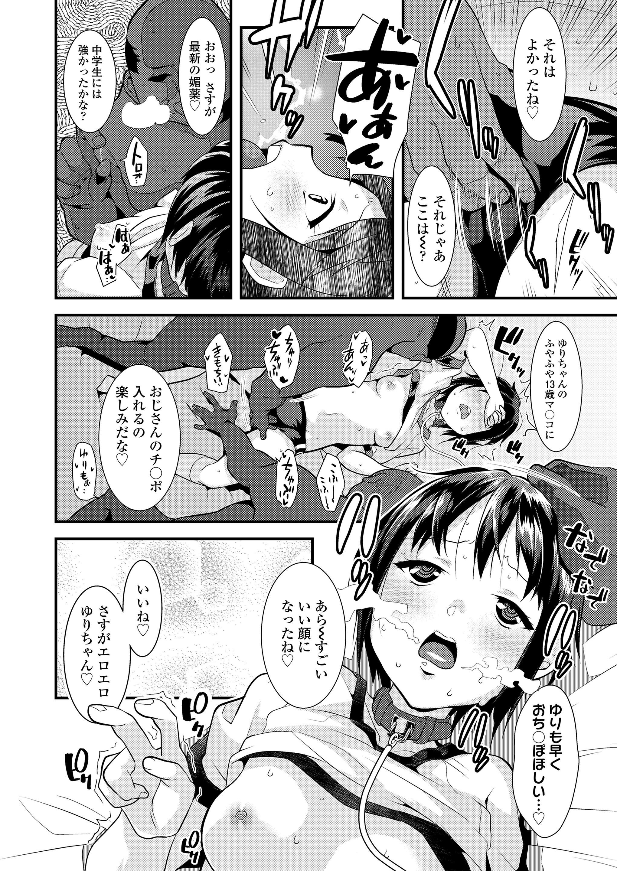 【エロ漫画】高校生をやり直す巨乳人妻ＪＫがクラスメイトと浮気。しかし旦那も浮気をしていて旦那公認で浮気生セックス生中出しで妊娠・・・ エロマンガ 毎日エロ漫画