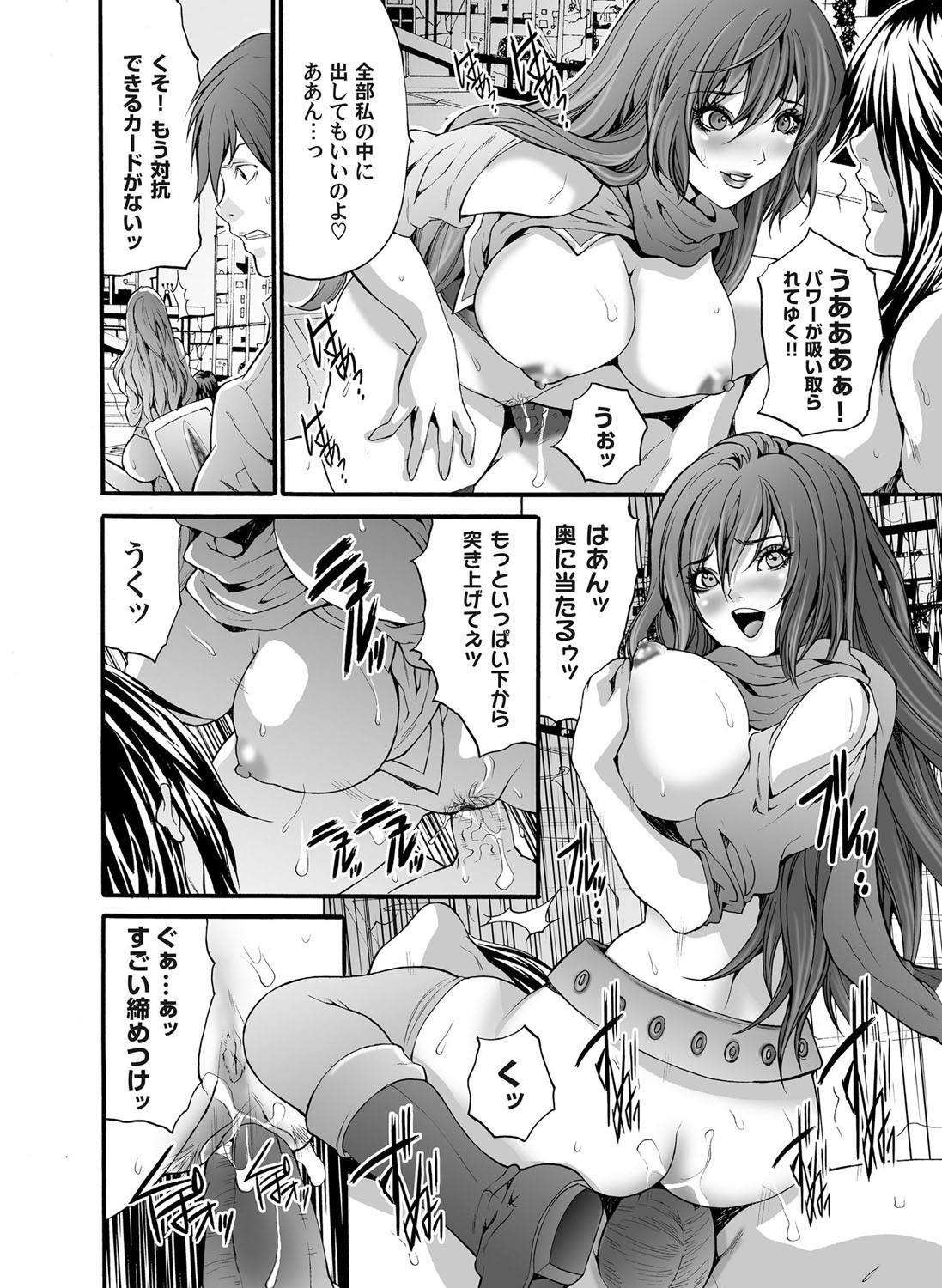 【エロ漫画】遠恋中の婚約者がいるのに会社の同僚に泥酔状態で寝取られ美乳吸われてマンぐり返しでナマ挿入されるOLww寸止めされたと思ったら潮吹きピストンされ強制中出しでNTRw エロマンガ 毎日エロ漫画