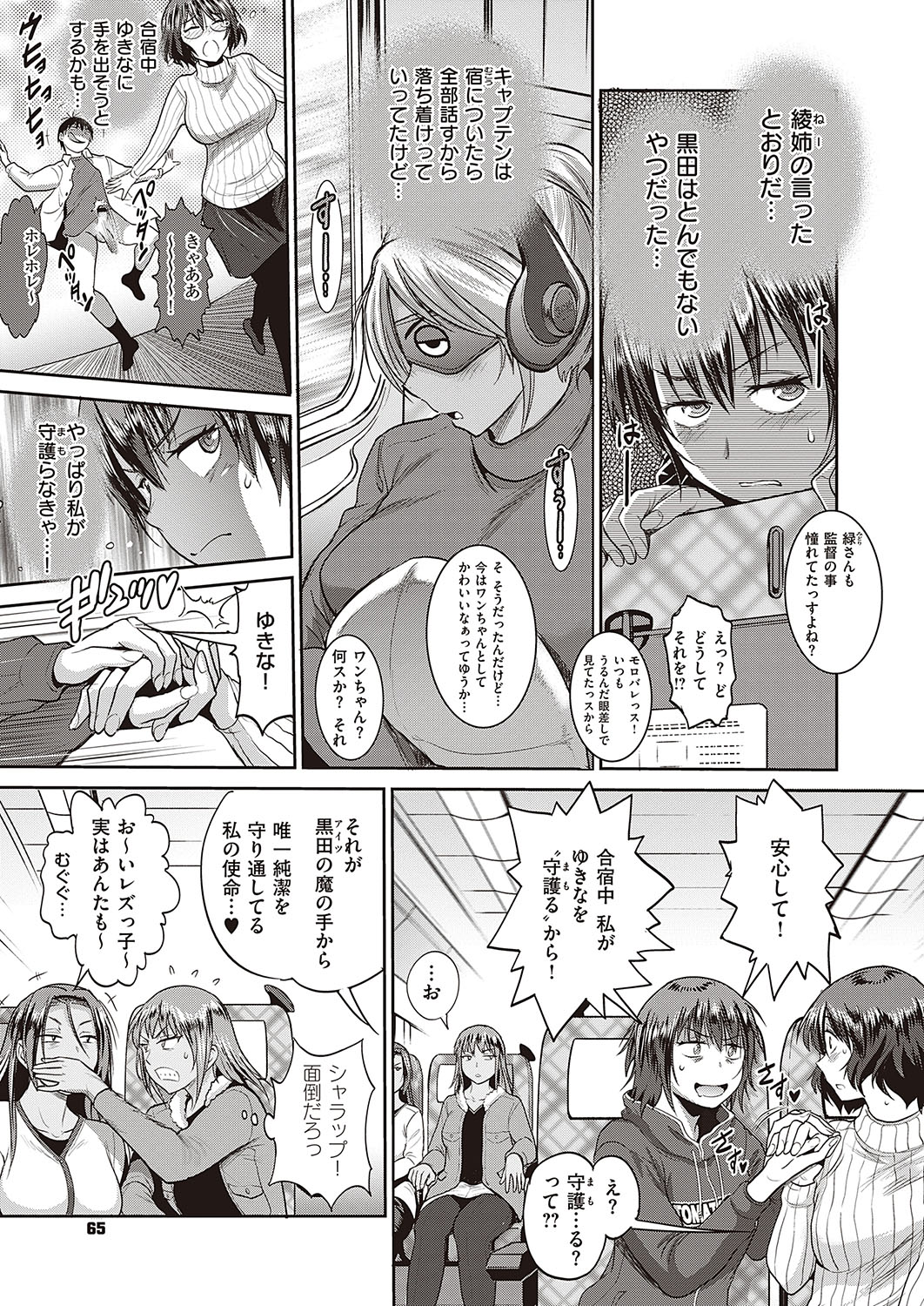 【エロ漫画】兄の部屋に久しぶりに遊びに来た妹が近親相姦セックスで中出しのおねだりｗｗエッチなお汁たっぷり注ぎ込んじゃう 毎日エロ漫画