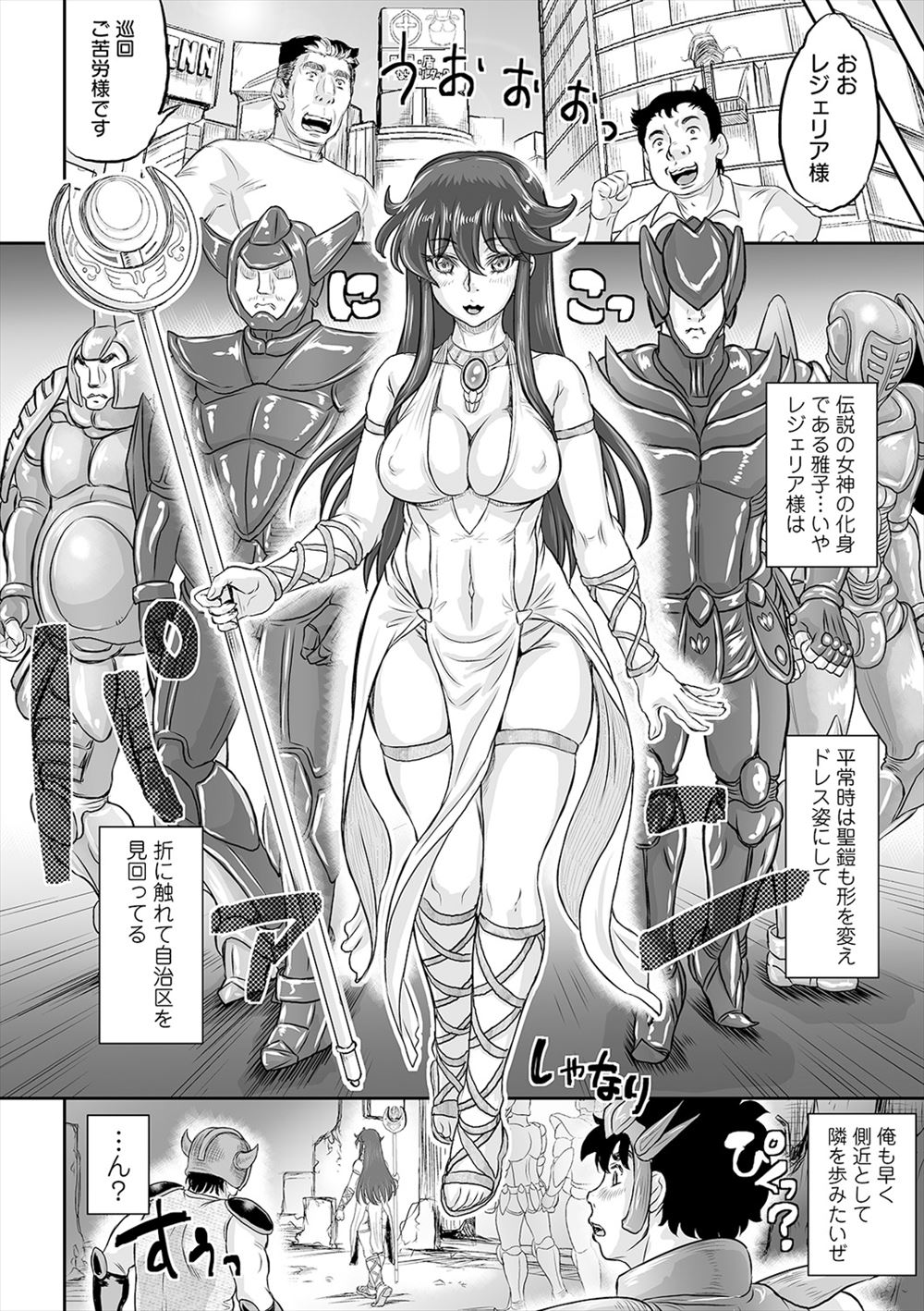 【エロ漫画】おやゆび姫がむさくるしい男ばかりの小人たちにさらわれて集団レイプで処女を散らされ種付けされてしまう！ エロマンガ 毎日エロ漫画