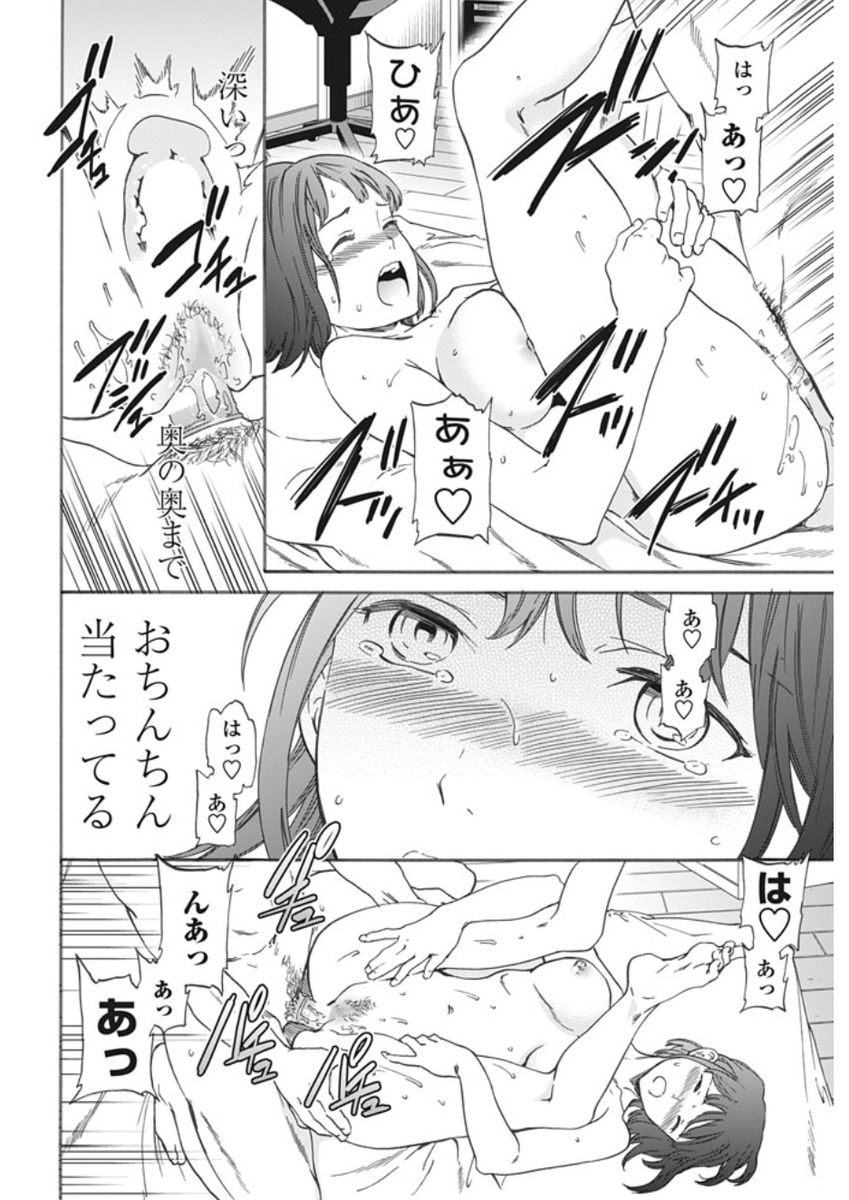 【エロ漫画】セックスレスでカウンセラーに相談しにきた美人人妻をNTRセックスでかんじる悦びをおしえちゃう！もうめちゃめちゃに乱れまくり！ エロマンガ 毎日エロ漫画