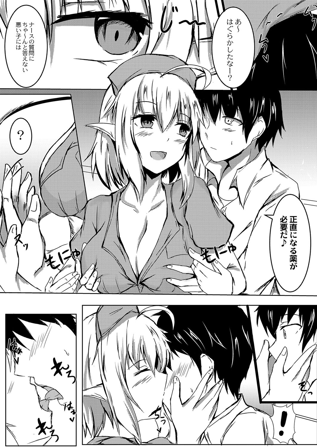 【討論企画！】巨乳VS貧乳。あなたはどっちが好きですか？ エロマンガ 毎日エロ漫画