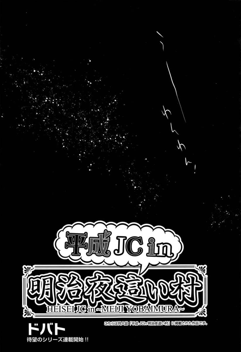 【エロ漫画】妹に性奴隷扱いされ調教されている兄が、妹の友達たちにディスられながらちんこを踏みつけられ、ペニバンで妹にケツマンコを犯され悶絶！ エロマンガ 毎日エロ漫画