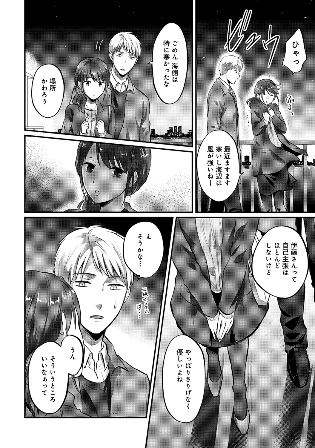 ナース エロマンガ 毎日エロ漫画 - Part 16