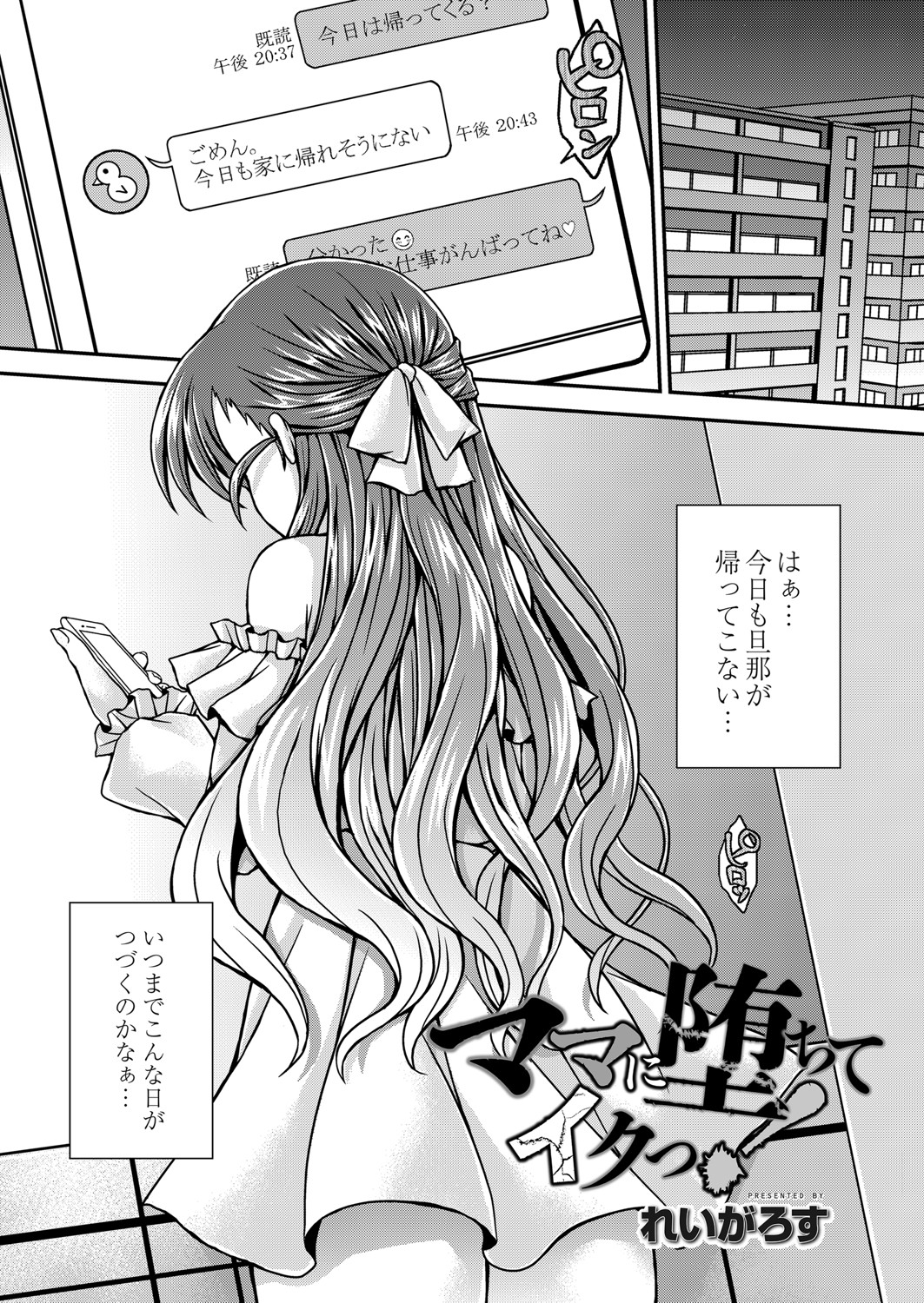 【エロ漫画】部活の後キャプテンに体育倉庫に呼び出され、告白されて処女をプレゼントされちゃいました♪ エロマンガ 毎日エロ漫画