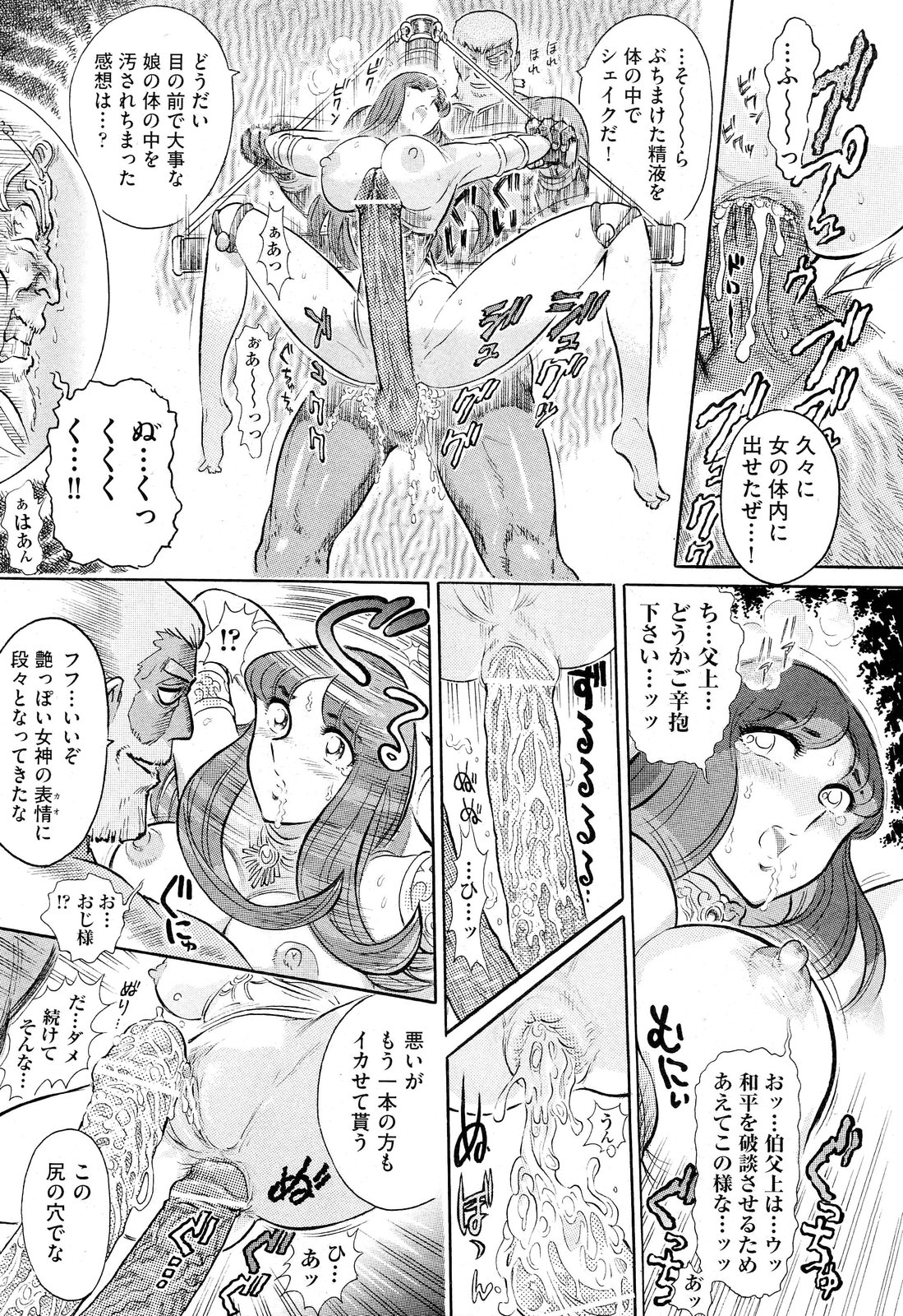 【エロ漫画】ミニスカートが恥ずかしい美少女JCが幼馴染と制服を交換！自分の女装姿で幼馴染が興奮していたのでフェラチオからパイパンに中出しのセックスに… エロマンガ 毎日エロ漫画