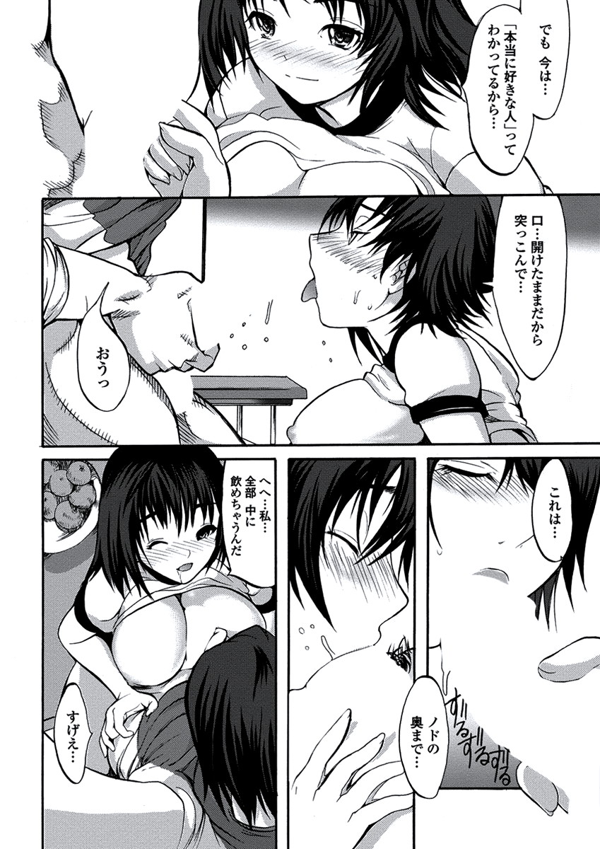 【エロ漫画】吸血鬼のコスプレをした美少年がお菓子を取りに来たが、からかってもうお菓子はないからと言ったら風呂上がりの無防備な身体に美少年が襲いかかってきて筆おろししてあげた♪ エロマンガ 毎日エロ漫画