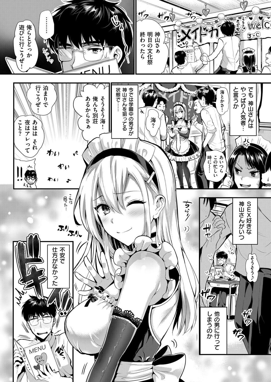 【エロ漫画】触手魔物に拘束された女が口も塞がれ体の芯からどんどん熱くなり強引にまんこにも出し入れされアヘり生えたてのふたなりちんぽも絞られ頭真っ白になる 毎日エロ漫画