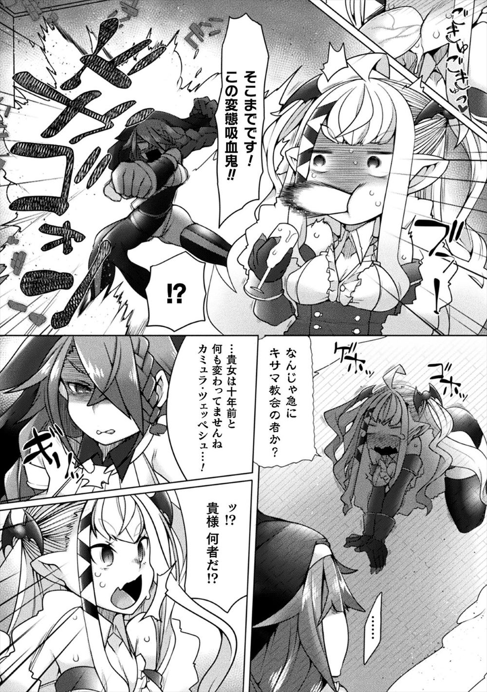 【エロ漫画】損をしながらも良い人を続けていたら巨乳JKに逆ナンパされた！戸惑いながらもマンコの誘惑には勝てずクンニ・手マンで騎乗位中出し… エロマンガ 毎日エロ漫画