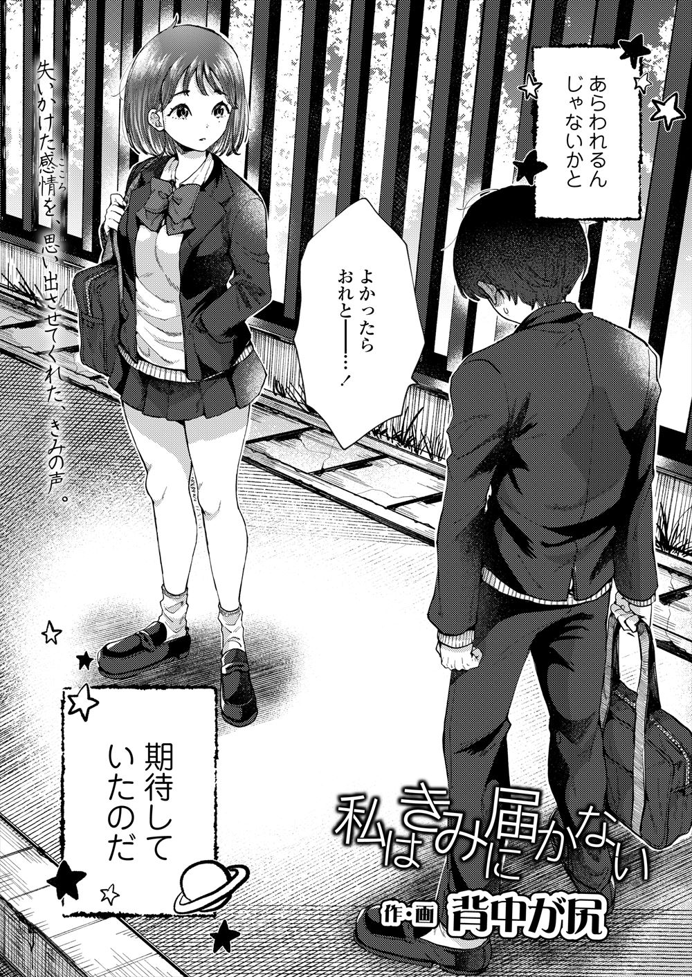 【エロ漫画】悪霊を成仏させるために手マンして激しい生中だしイチャラブセックスザーメン注入昇天させる 毎日エロ漫画