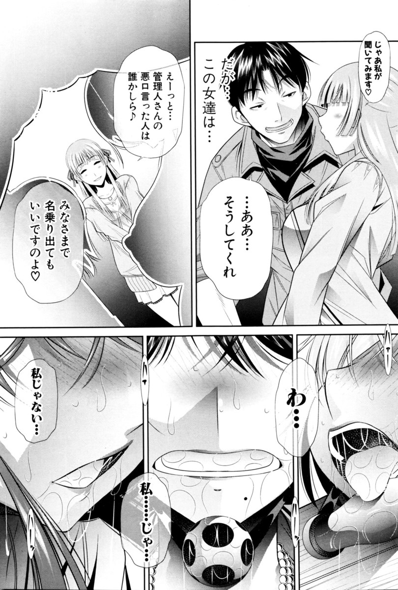 【エロ漫画】癒し系の奥さんが玄関で赤ちゃんプレイで夫の顔面を爆乳に埋めさせながら手コキ射精しシックスナインでご奉仕フェラwwパイパンまんこをくぱぁして対面座位でナマ挿入し強制中出しw エロマンガ 毎日エロ漫画
