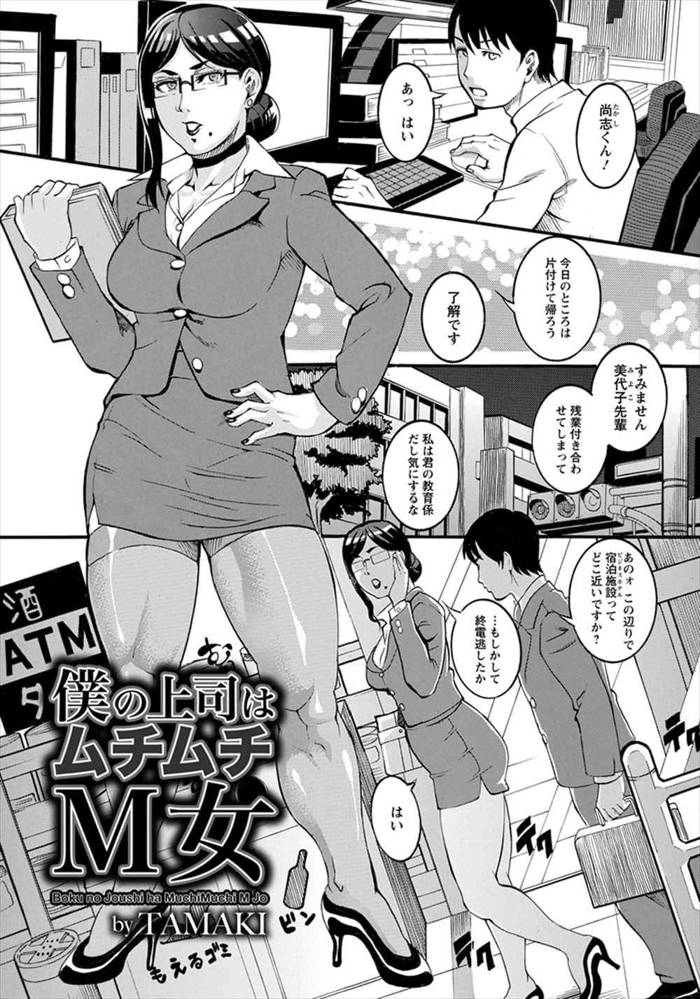 【エロ漫画】美術部の孤高の天才JKは実はエッチ大好きなド淫乱だったｗｗ好きな男子を誘惑して処女まんこにたっぷり中出しされ痴態を晒しまくる 毎日エロ漫画
