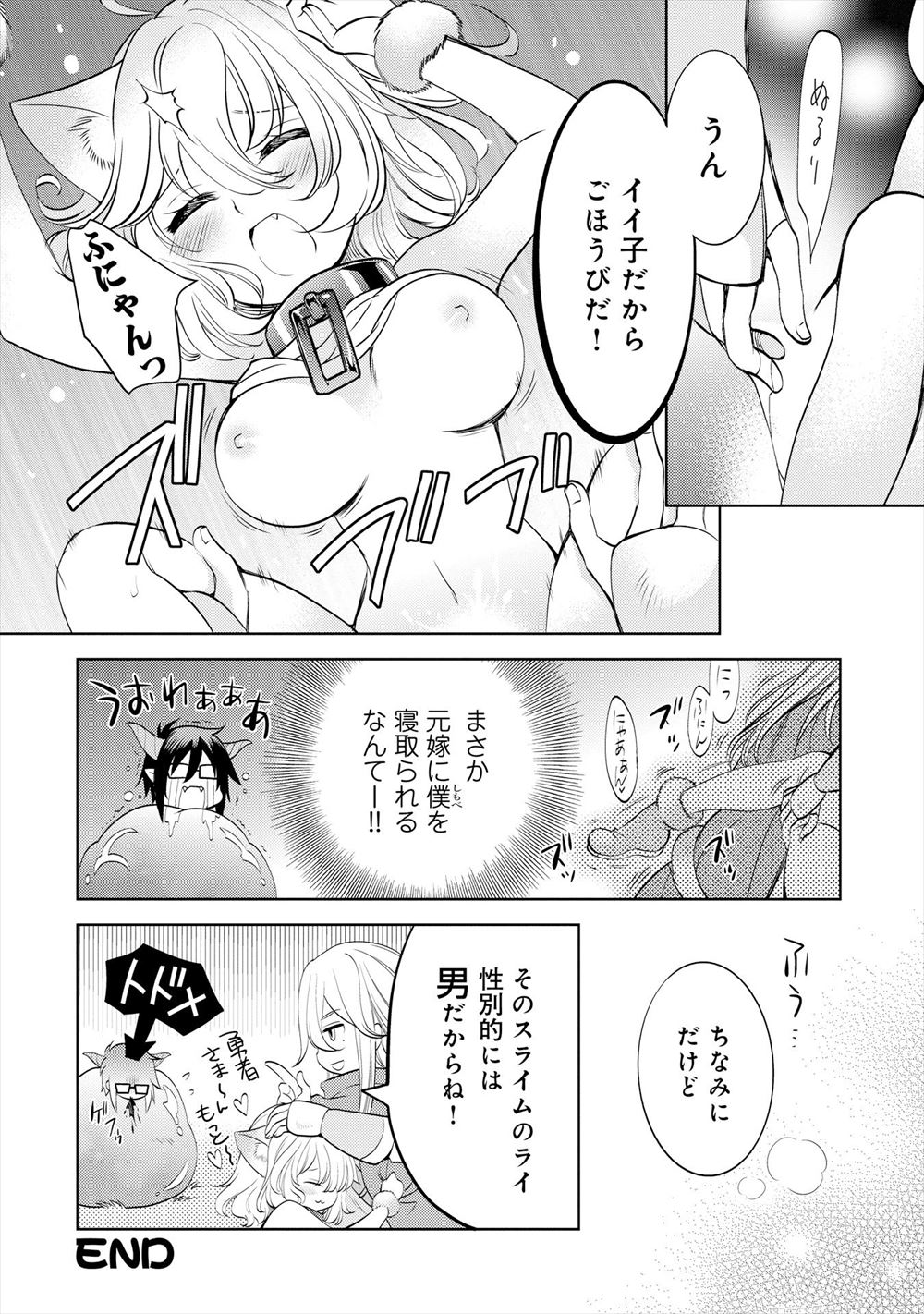 【エロ漫画】金持ちの叔父の家に引き取られた巨乳JKと母親が近親中出しレイプされてたっぷりしつけられちゃう！ エロマンガ 毎日エロ漫画