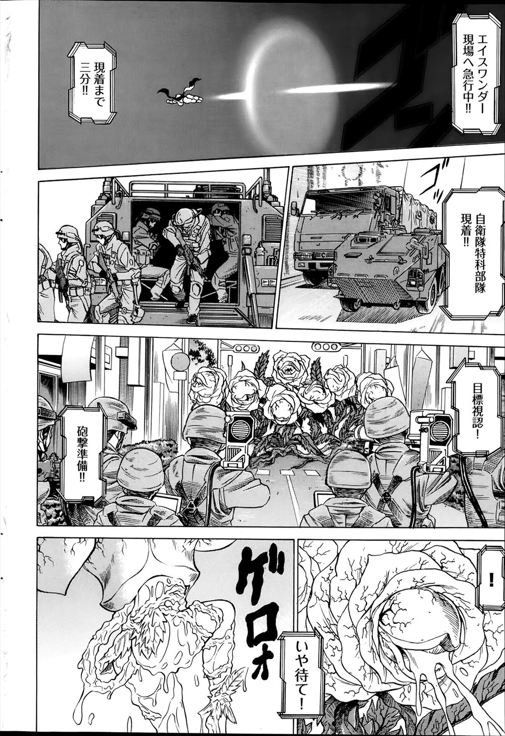 【エロ漫画】旦那の変態趣味に付き合って拘束されてNTRプレイする人妻…段々快楽に溺れていき機械姦レイプで派手にイッちゃう 毎日エロ漫画