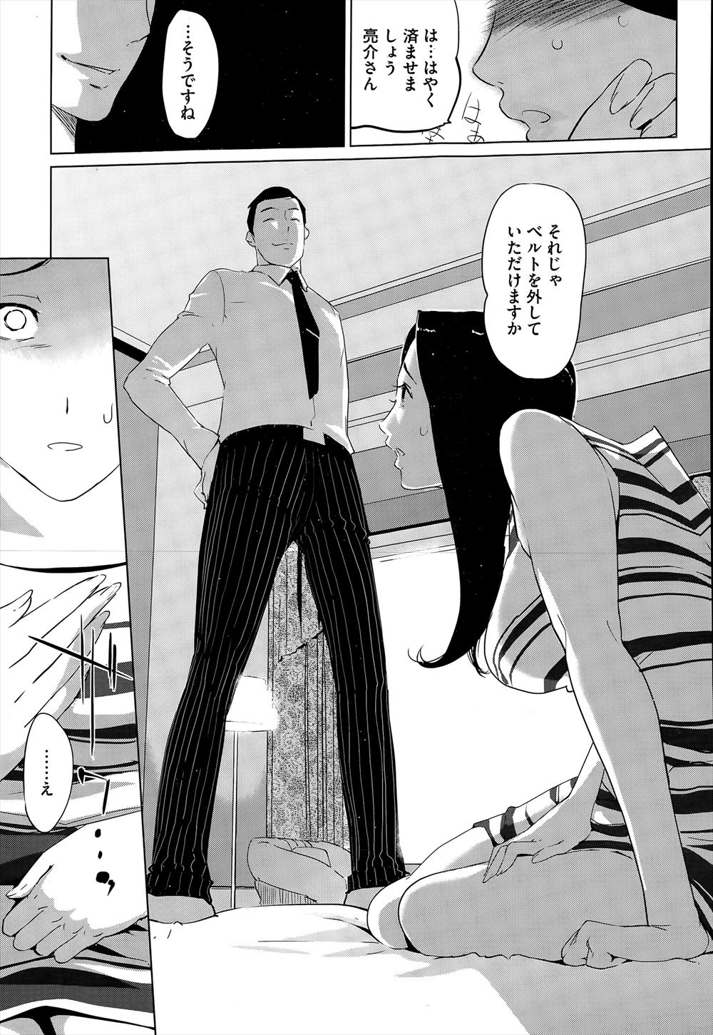 【エロ漫画】昔は姉を守る立場だったのに今ではボクっ娘の巨乳美人JK姉に守られている弟wそんな弟を昔に戻すためにいじめっ子の前でフェラしてからクンニ愛撫で潮吹き逝きw処女マンコに生挿入して中出し近親セックスｗ エロマンガ 毎日エロ漫画