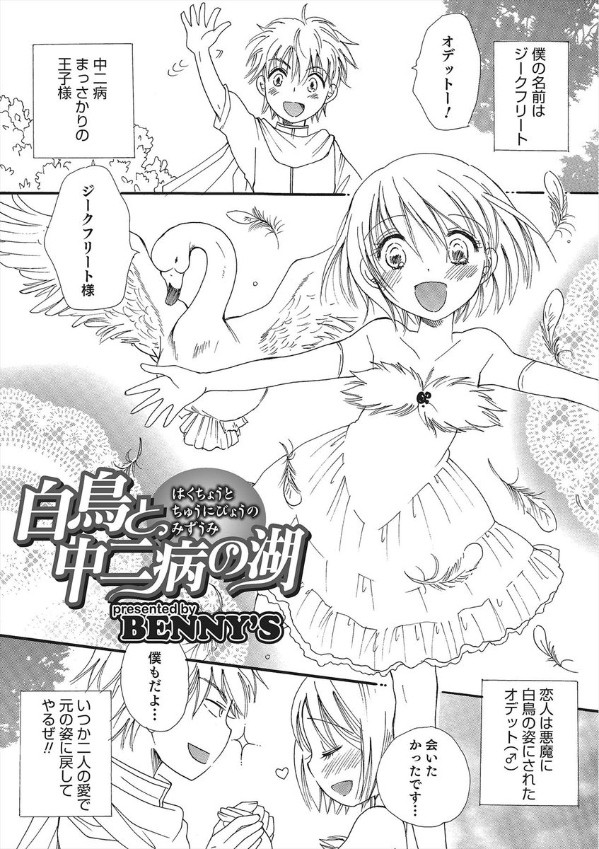 【エロ漫画】超内弁慶で恥ずかしがり屋な巨乳彼女がエロい服着て誘惑してきて激しい中出し濃厚セックスで喘ぎまくっちゃう 毎日エロ漫画