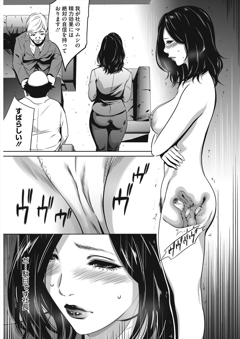 【エロ漫画】むっちり巨乳の激カワ風俗嬢にイメクラで競泳水着コスプレで痴漢プレイして胸ポチ弄りながら美尻に食い込ませ立ちバック挿入wwポールをパイズリさせて背面座位で中出しサービスw エロマンガ 毎日エロ漫画