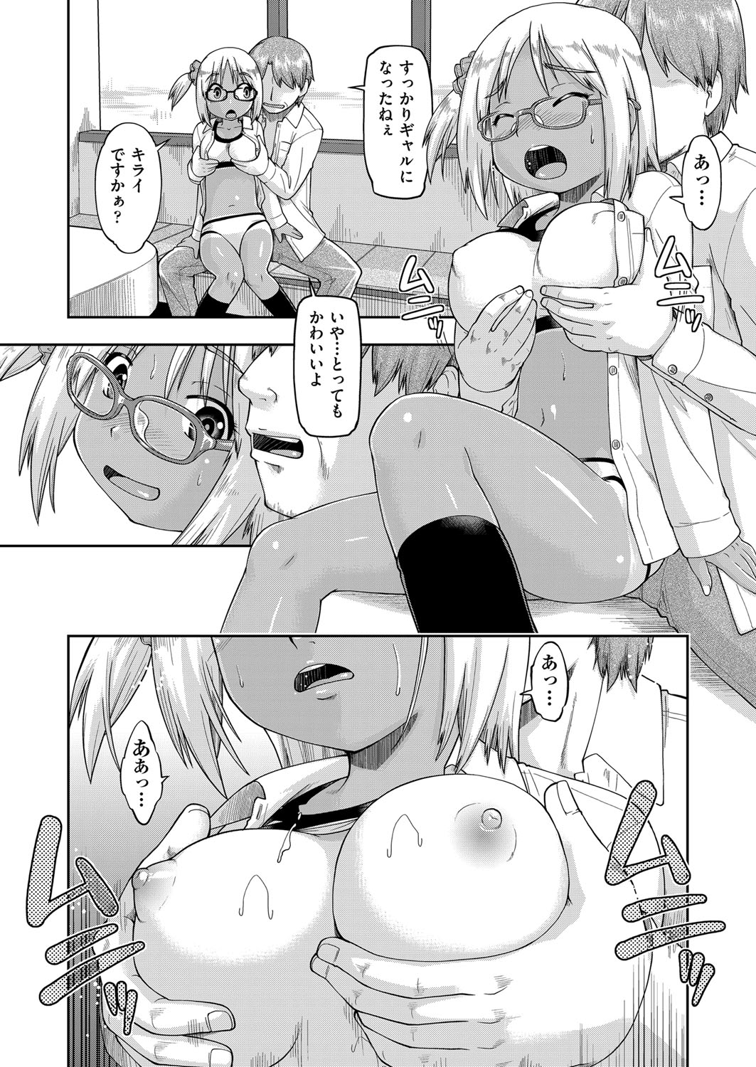 【エロ漫画】プールで美少女がちんぽフェラして足コキしてたっぷりザーメンゼリーをだして喜びまくるｗｗｗ水の中で生挿入して中出しセックスでエロエロゼリーでとろけまくり 毎日エロ漫画