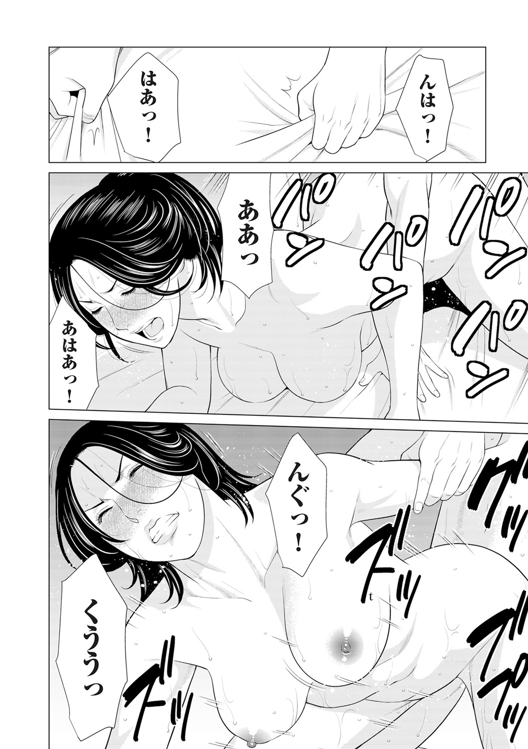 【エロ漫画】家畜人の生産場に拘束され出荷されるまでセックス漬けの日々を送る巨乳女ｗｗ無理やりフェラに毎日のように中出しされつづられ獣姦までされる 毎日エロ漫画