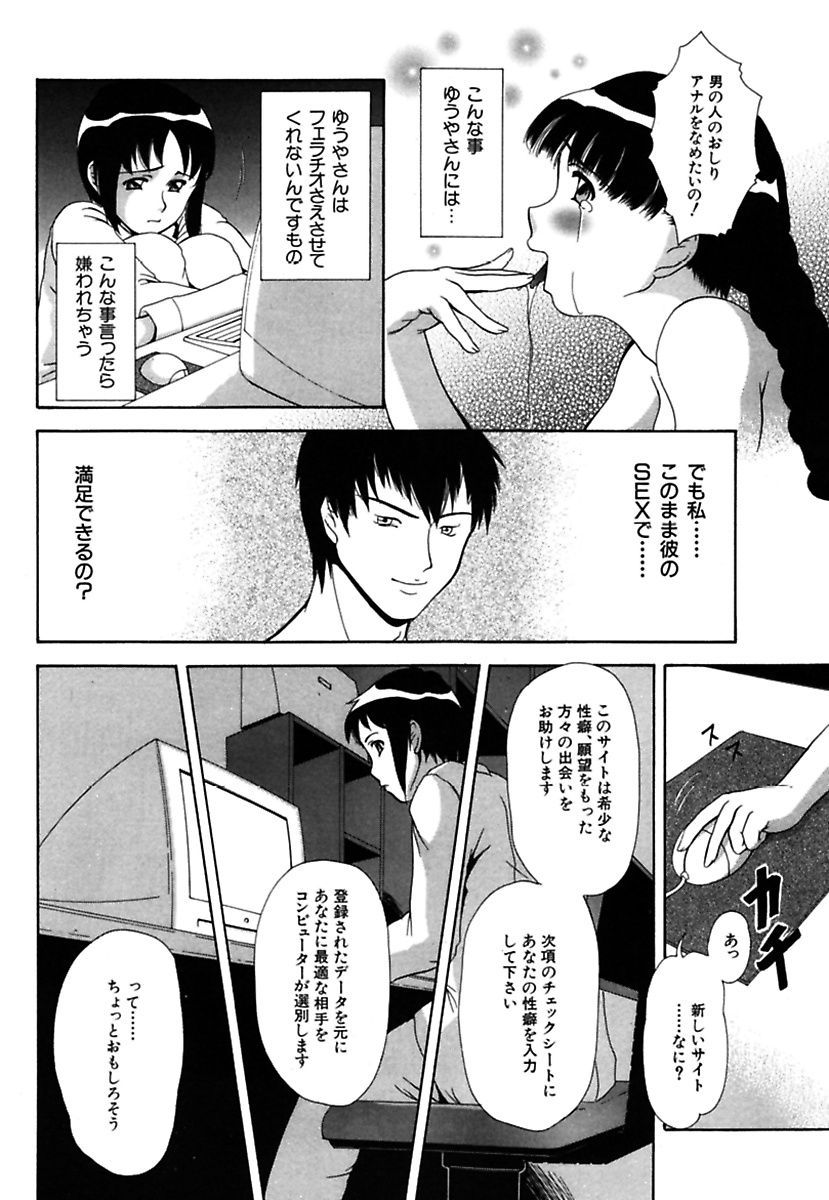 【エロ漫画】美味しいご飯を食べさせてくれるご近所の巨乳美女と一緒にお風呂…洗体プレイで肉棒が勃起したのでフェラチオから後背位でザーメン中出し… エロマンガ 毎日エロ漫画