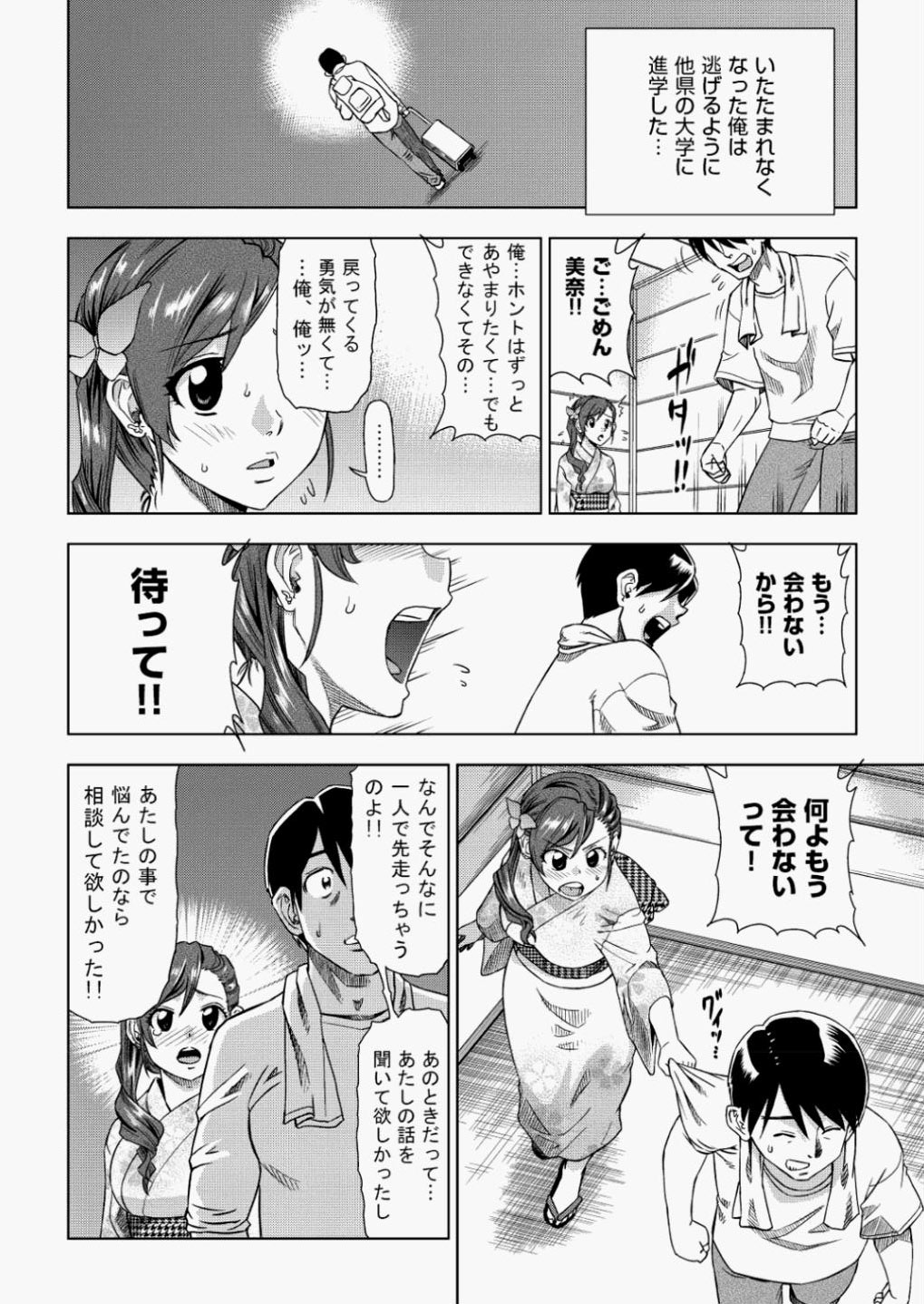 【エロ漫画】美少女ギャルJKと図書室カンター下でフェラ抜きごっくんから騎上位潮吹きナマ挿入して中出ししちゃうガリ勉男子ww図書委員になり官能小説見つけコーフン止まらずHしちゃうw エロマンガ 毎日エロ漫画
