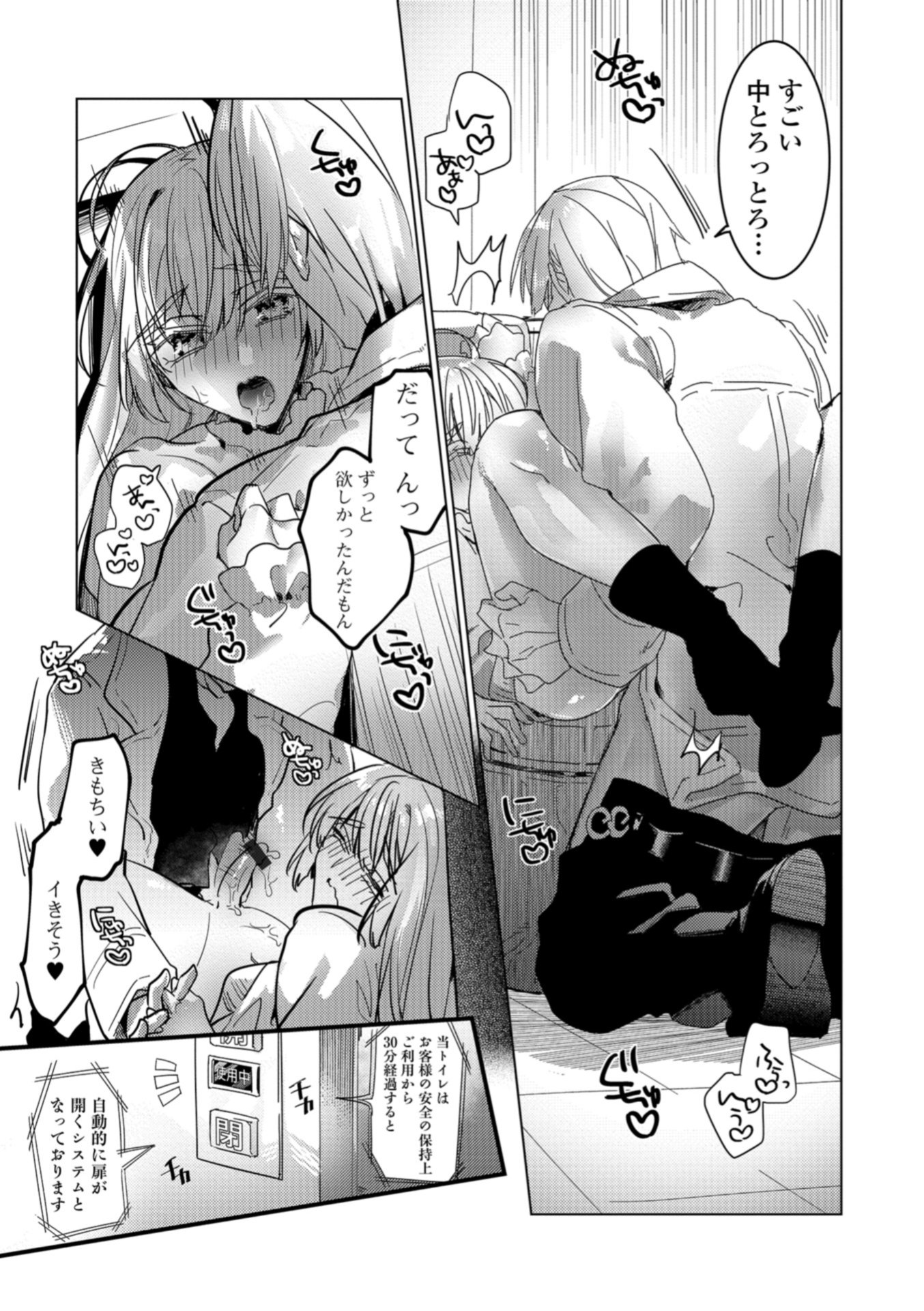 名仁川るい エロマンガ 毎日エロ漫画