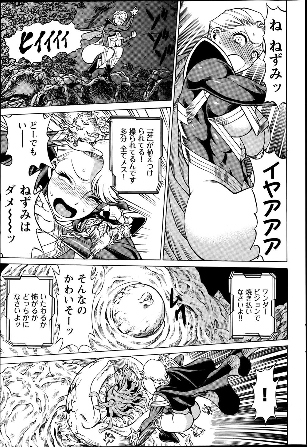 【エロ漫画】転校するJKに百合女子に告白！修学旅行中にOKした二人はガチレズセックス潮吹き同時イキしちゃいます 毎日エロ漫画